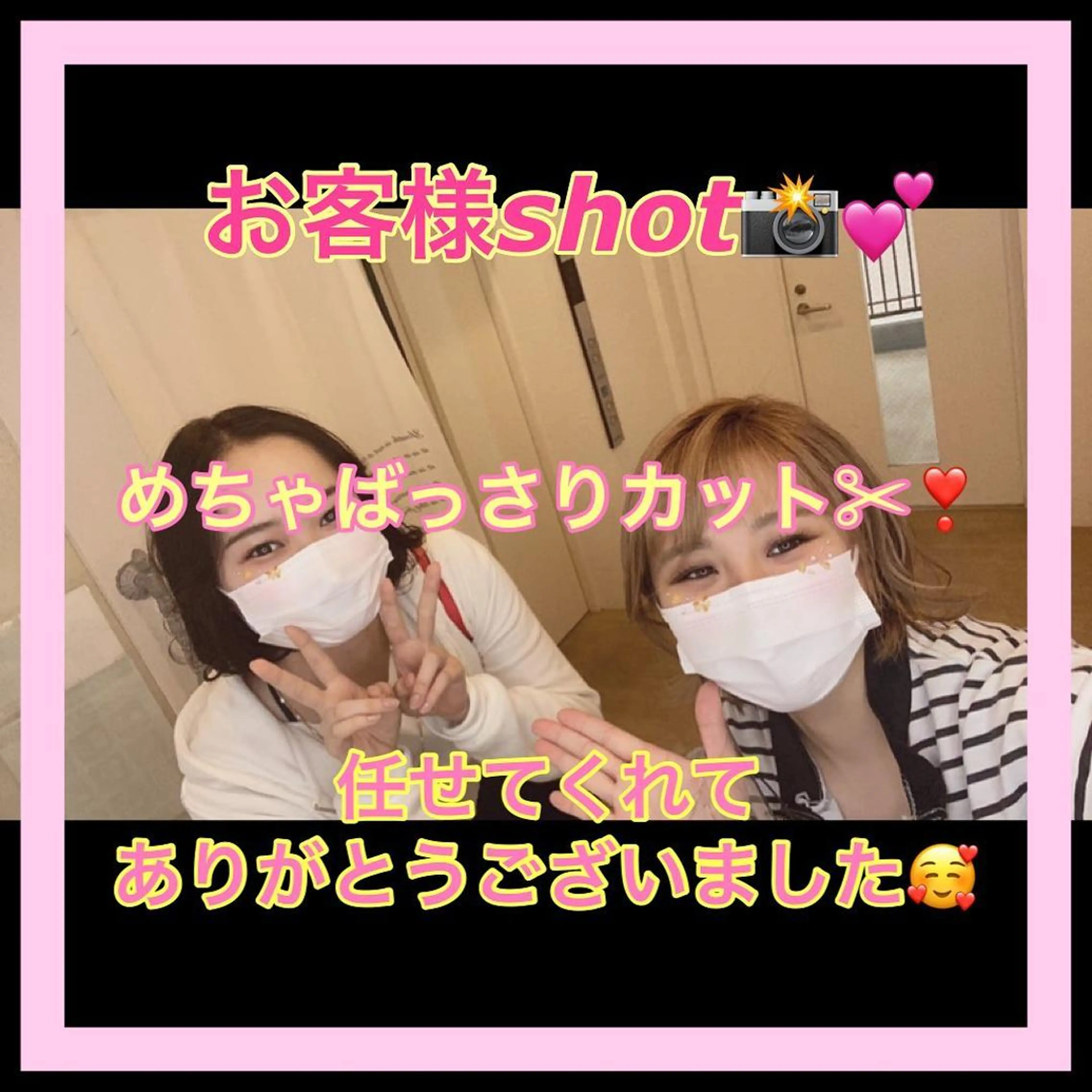 ショート カラー メンズ キッズ ショートボブ メンズショート ボブ ショートヘア ショート、ボブなら お任せ❤️石川由美のヘアスタイル