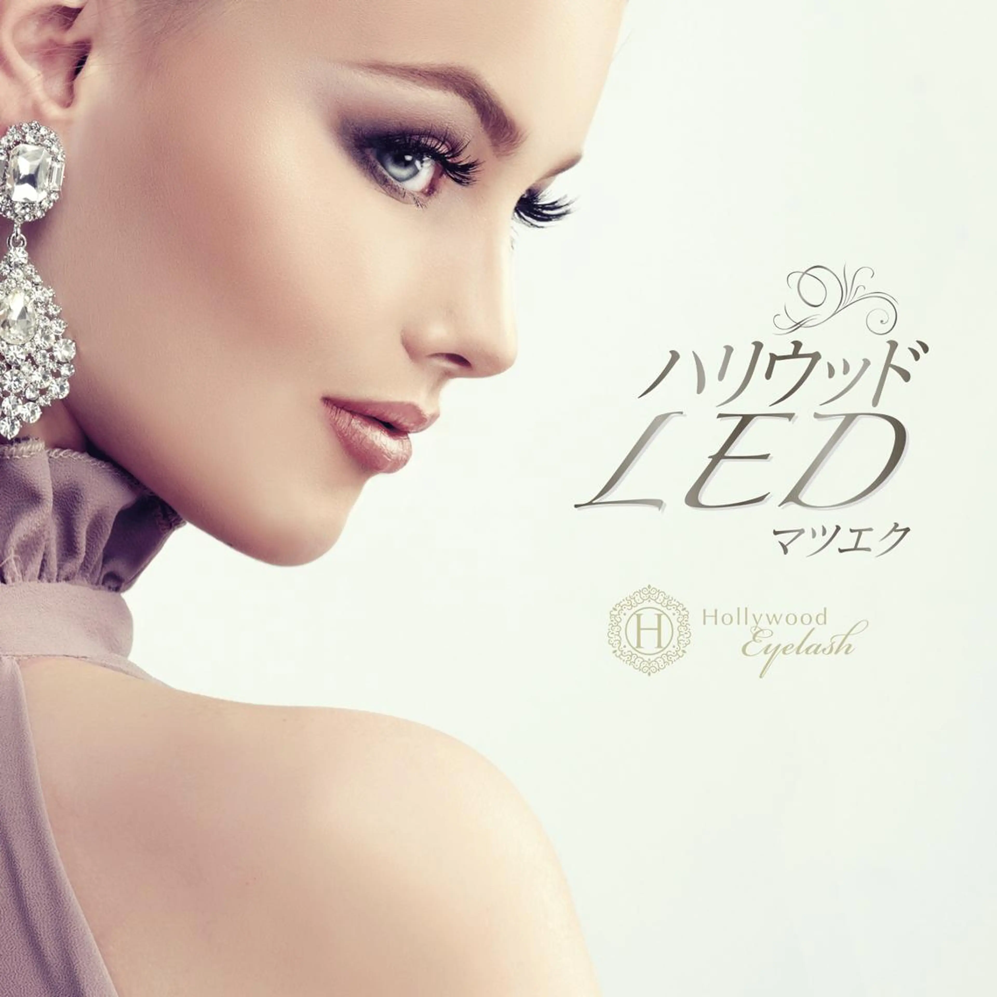 マツエク・マツパ フラットラッシュ Eye  Design el Sol所属・Eye Design el  Solのエステ・リラクイメージ