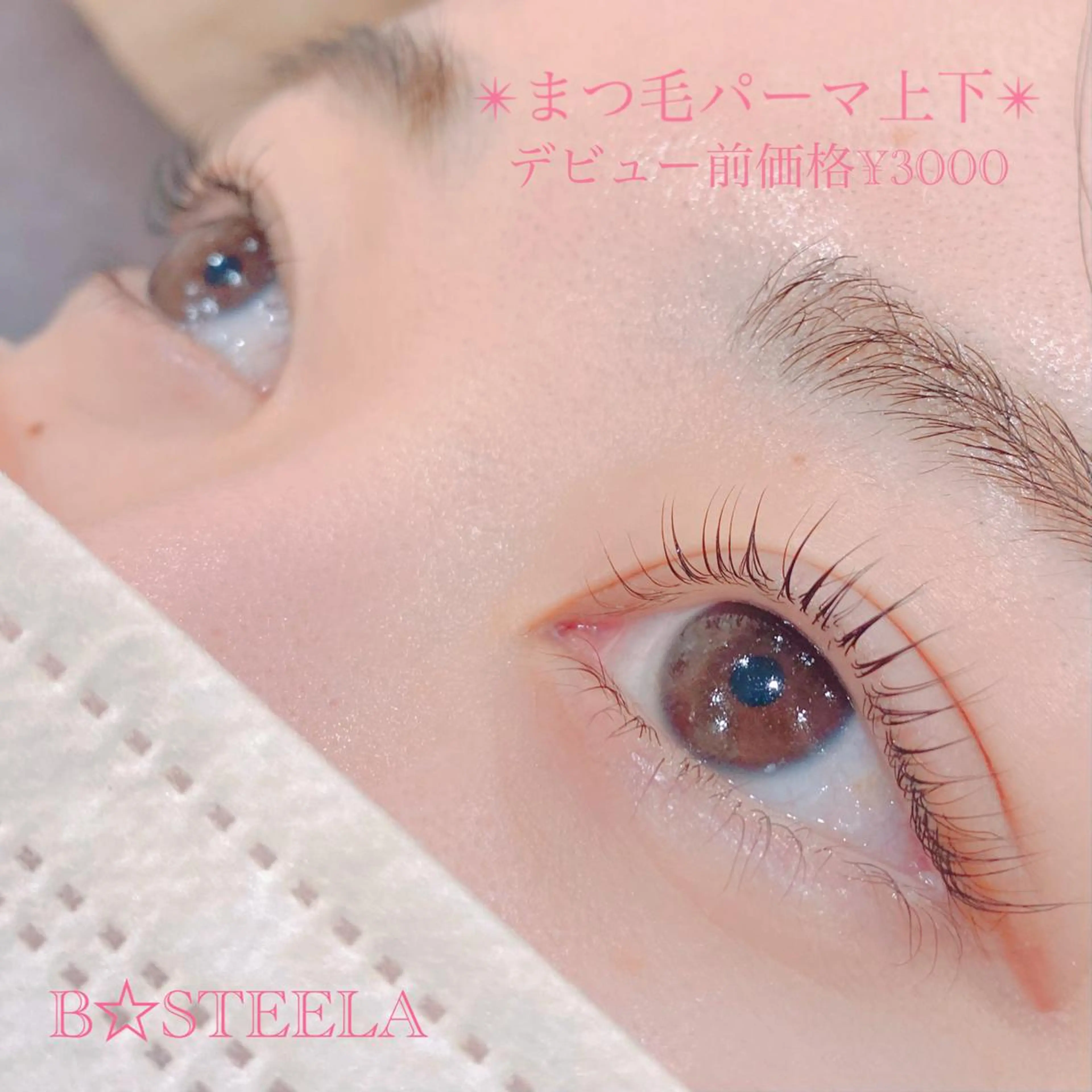 マツエク・マツパ 一重×まつ毛パーマ HAYASAKA/ 韓国風/束感/流し目のマツエク・マツパデザイン