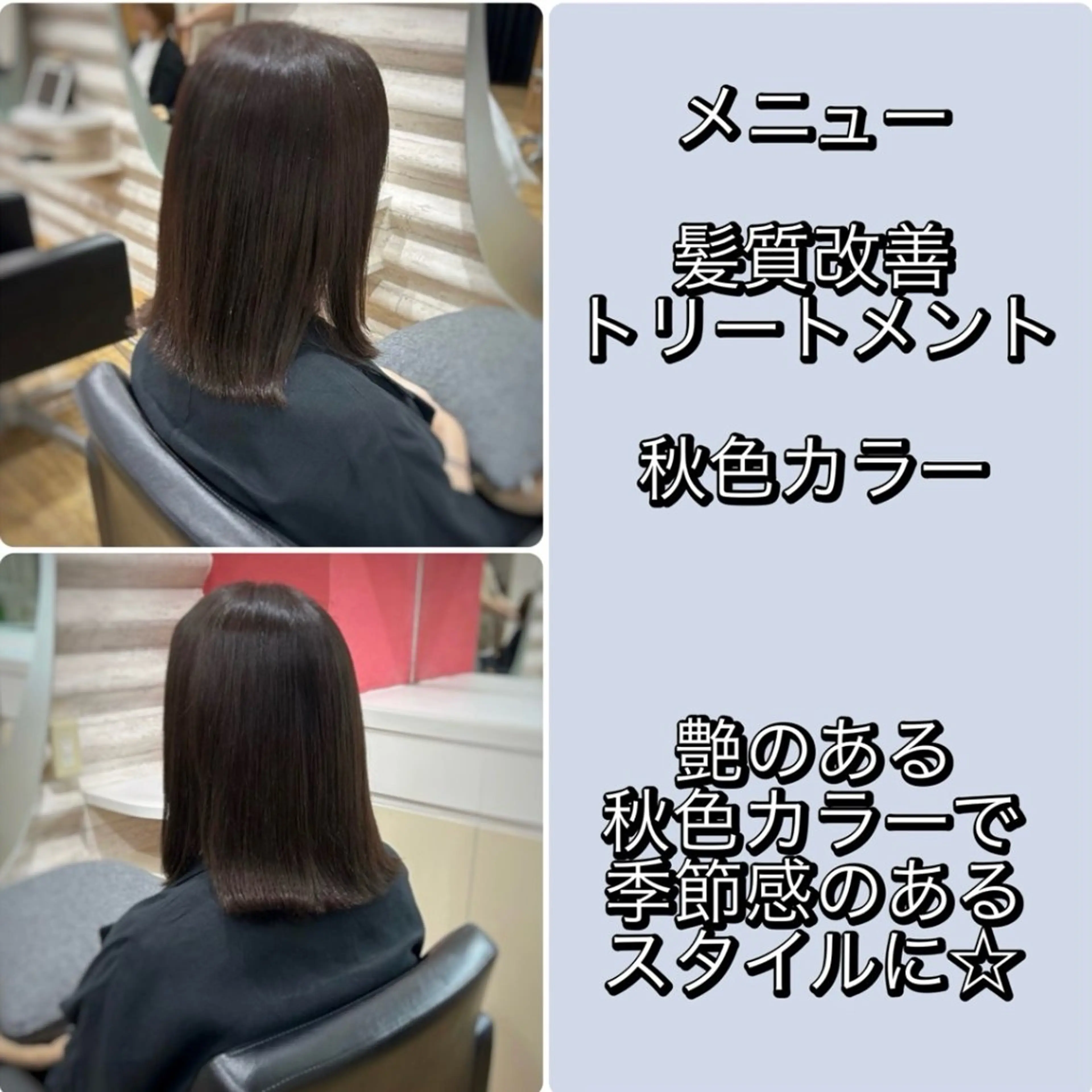 ロング カラー 髪質改善 ヘアカラー トリートメント まとまる軽さカット× トリートメント特化店のヘアスタイル