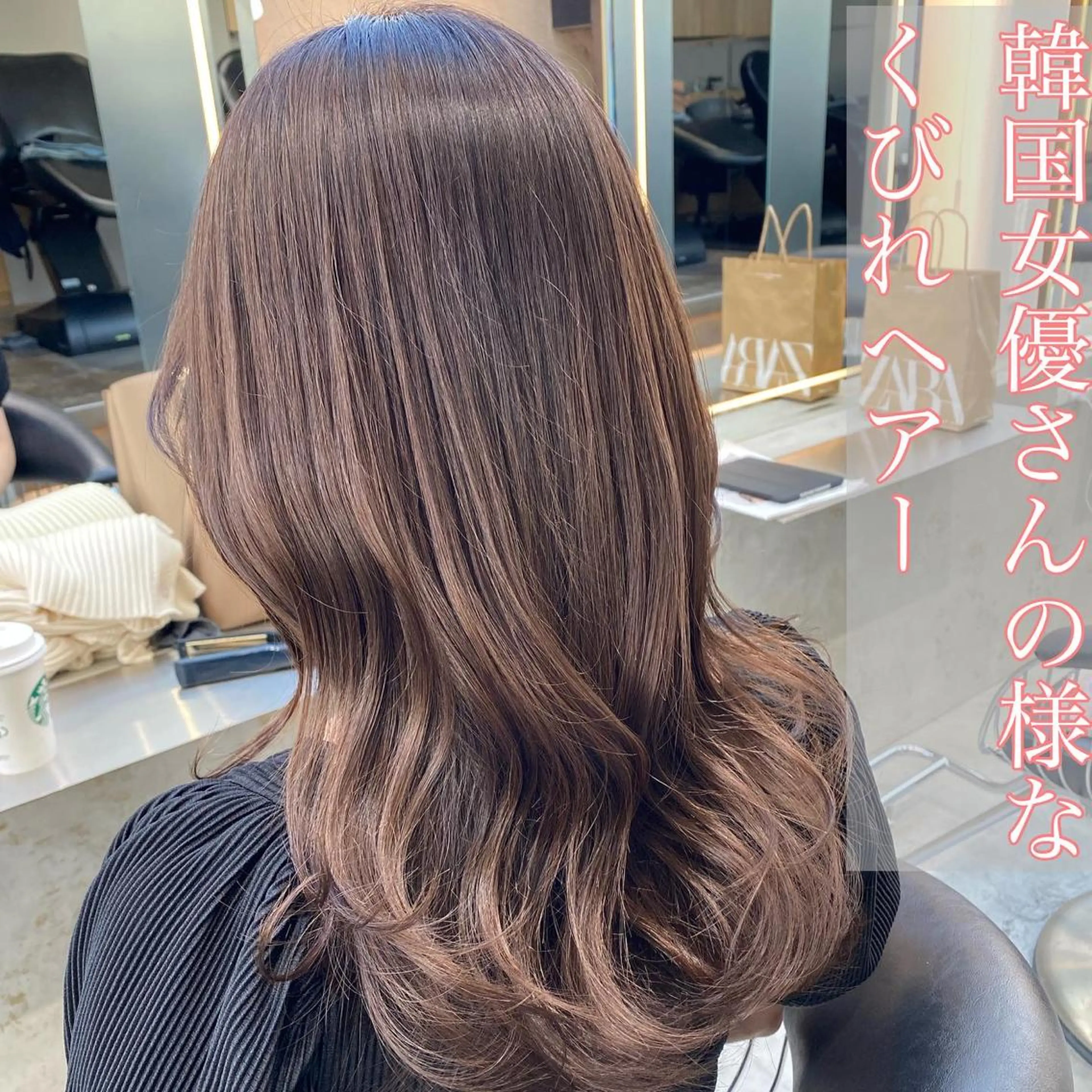 セミロング カット ヘアカラー トリートメント 山本翔一郎 韓国顔周りレイヤーのヘアスタイル