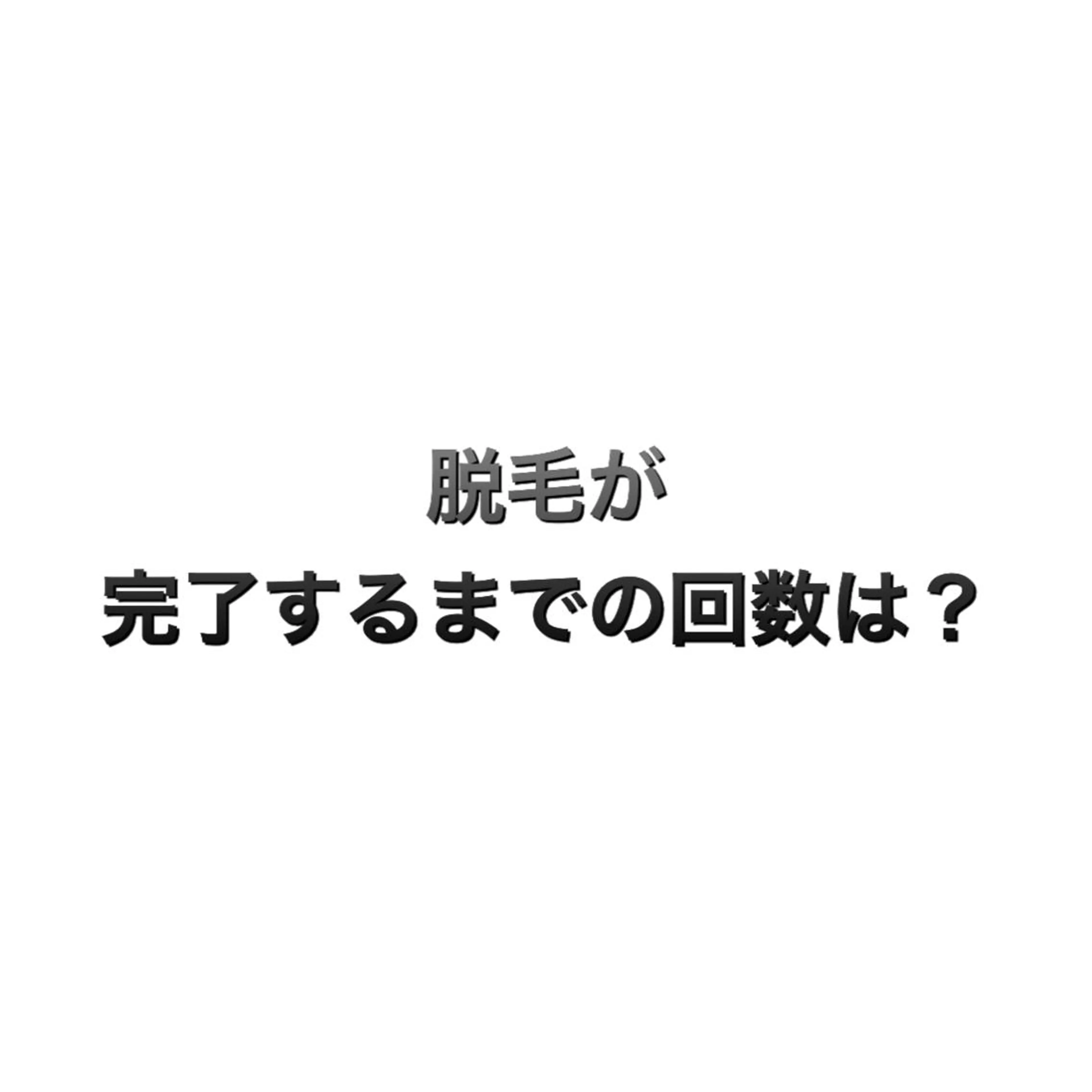 メンズ 脱毛サロン KAvanceのエステ・リラクイメージ