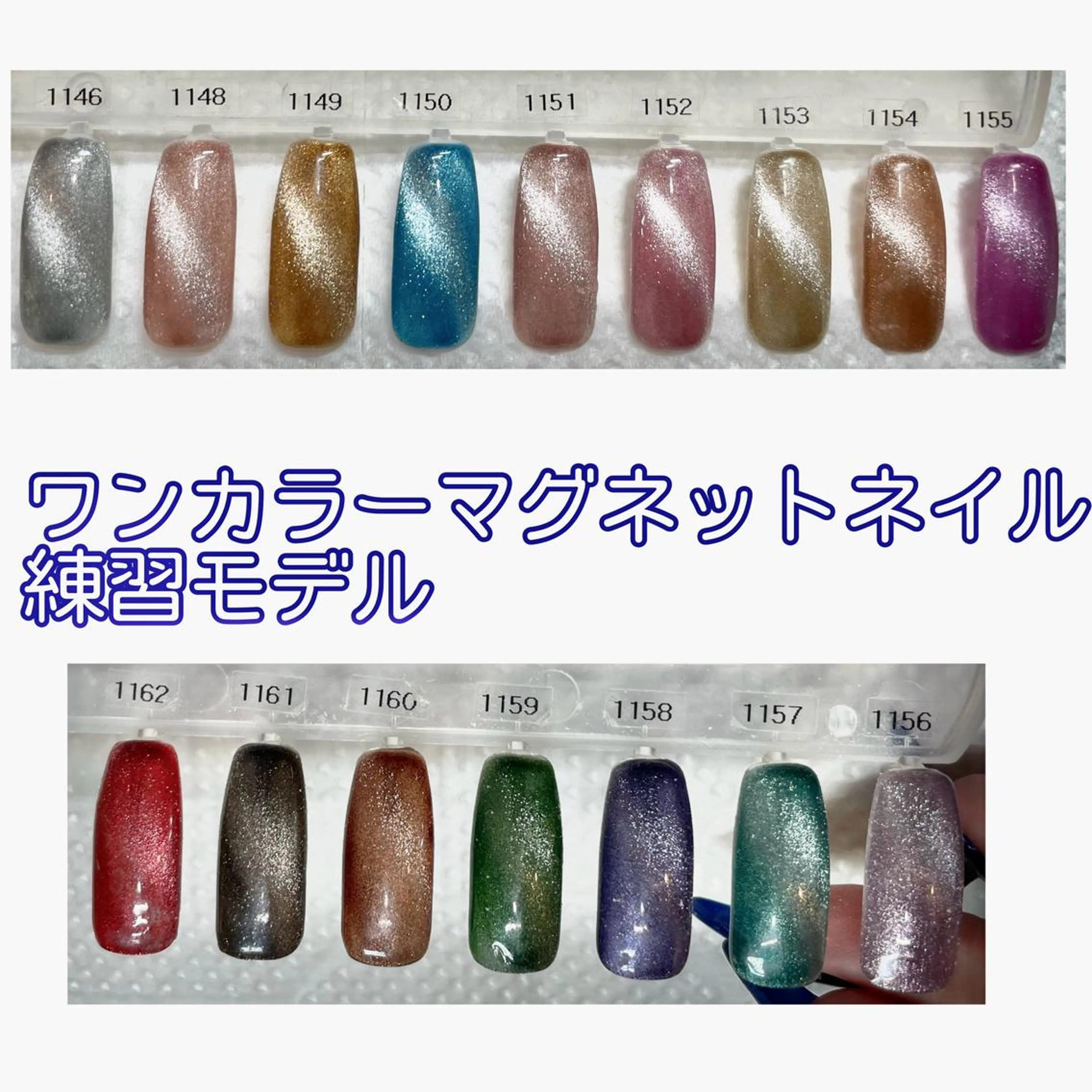 ネイル Lotus 原田《パラジェル有》のネイルデザイン