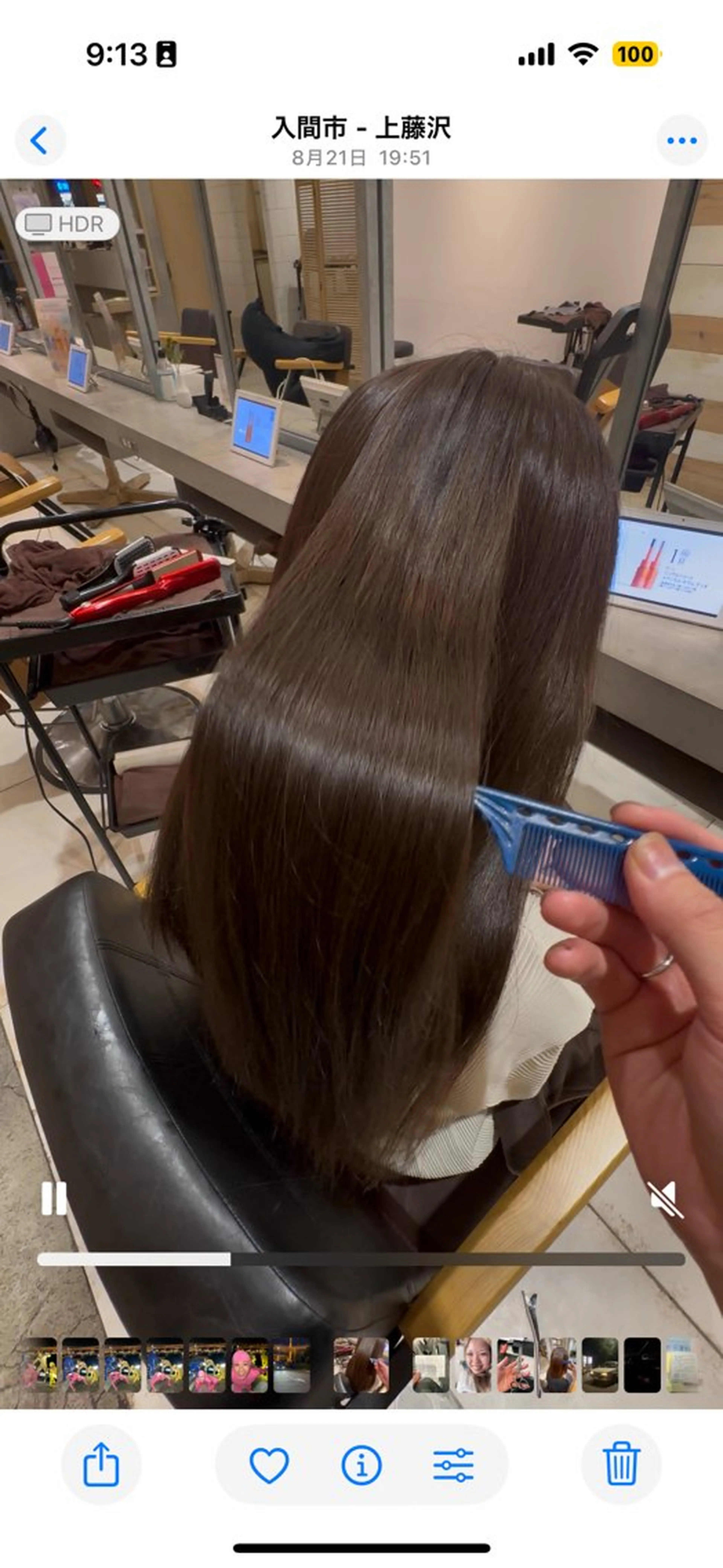 ✨️美髪革命✨️ 入間/小平のヘアスタイル