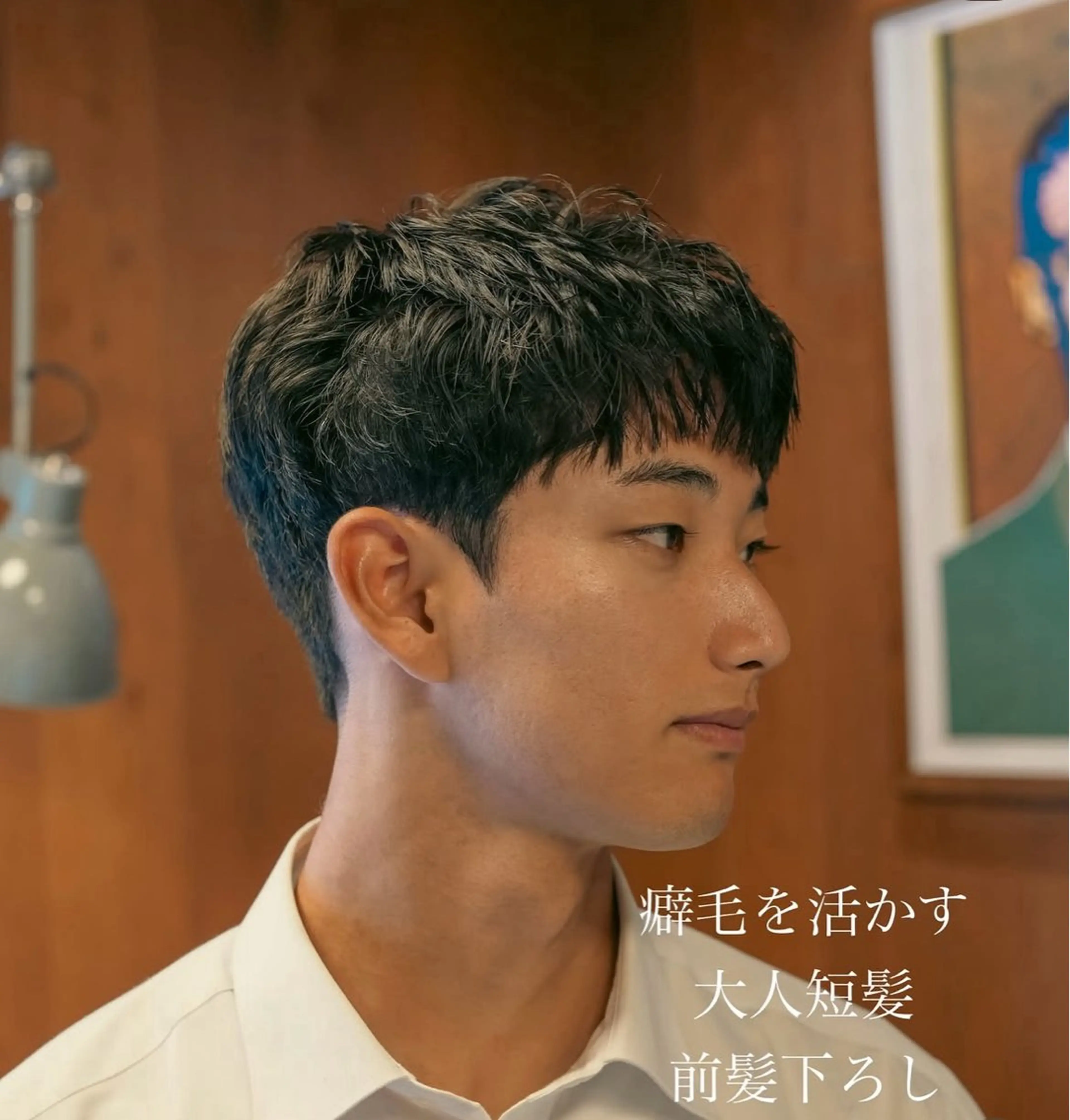 メンズ メンズカット 立川湧揮のヘアスタイル