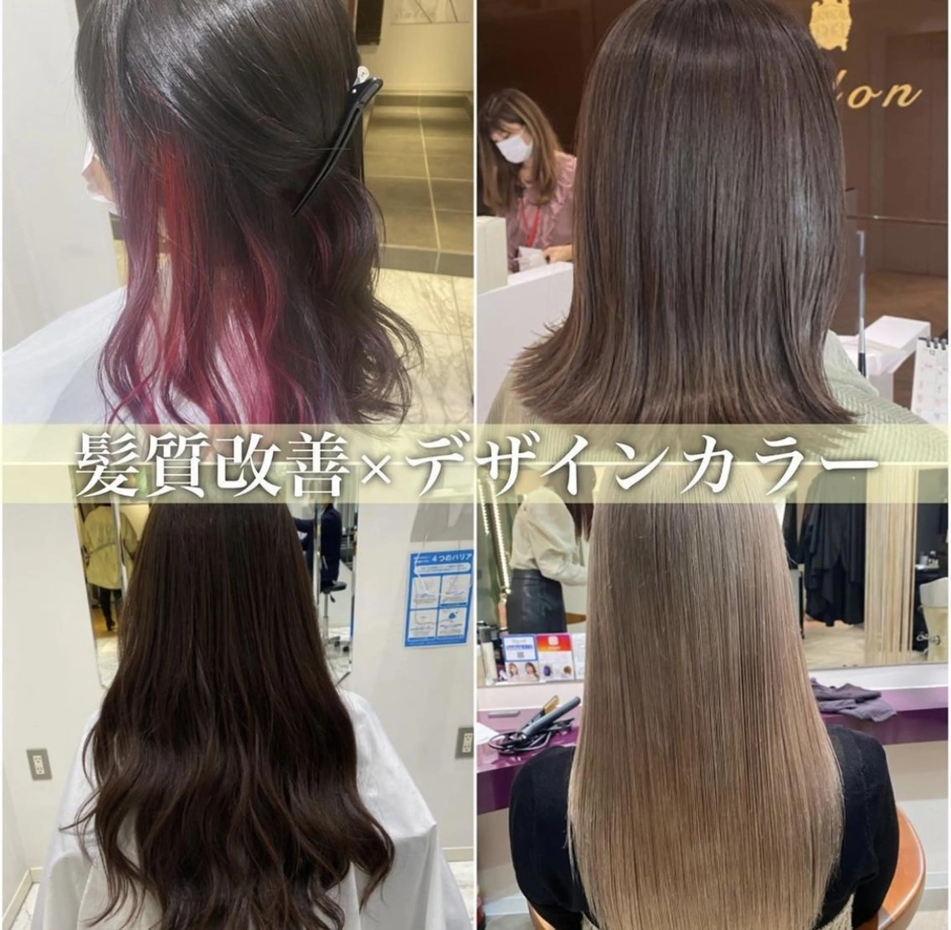 カラー 銀座店長🌟 片山雄太のヘアスタイル