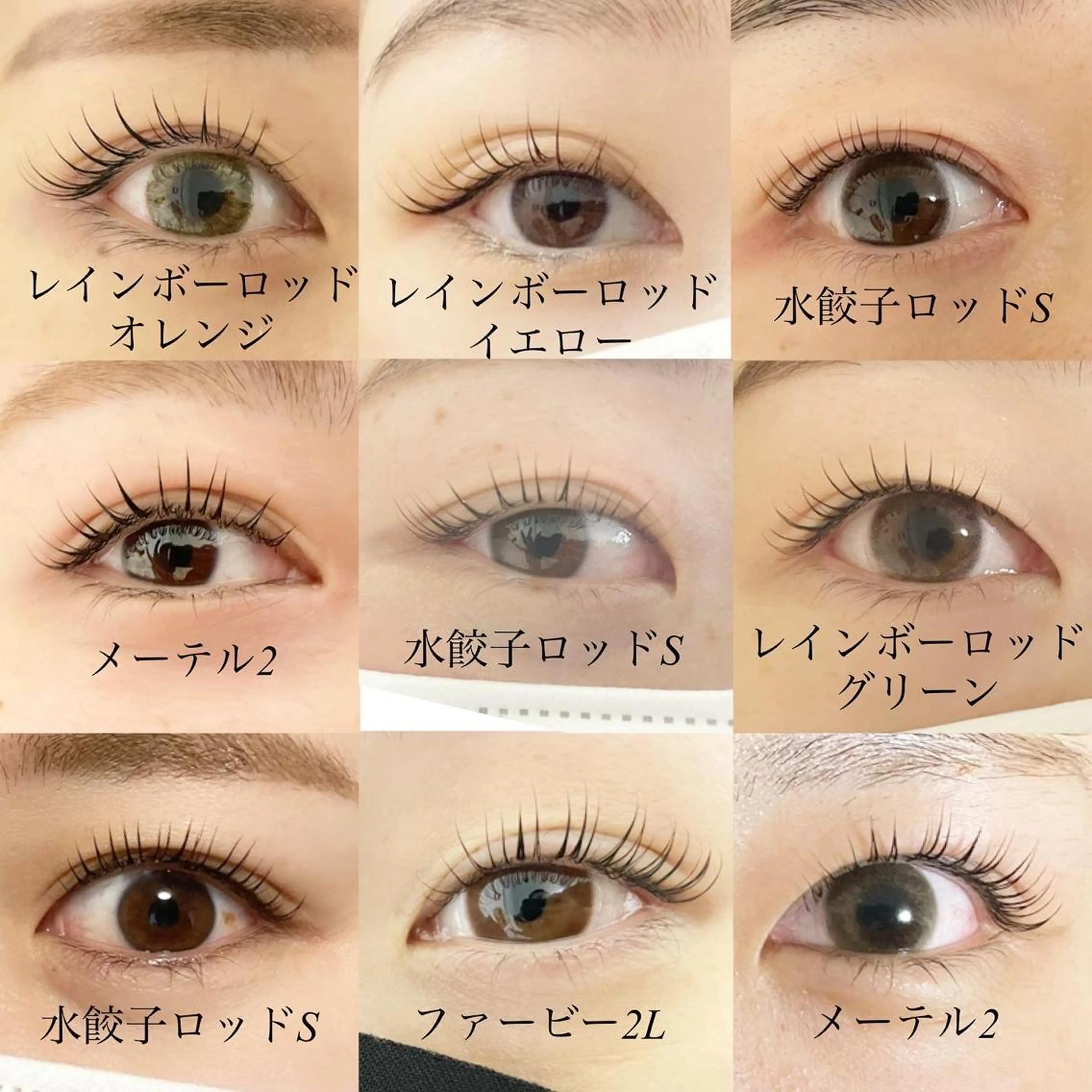 マツエク・マツパ Fleur フルールのマツエク・マツパデザイン