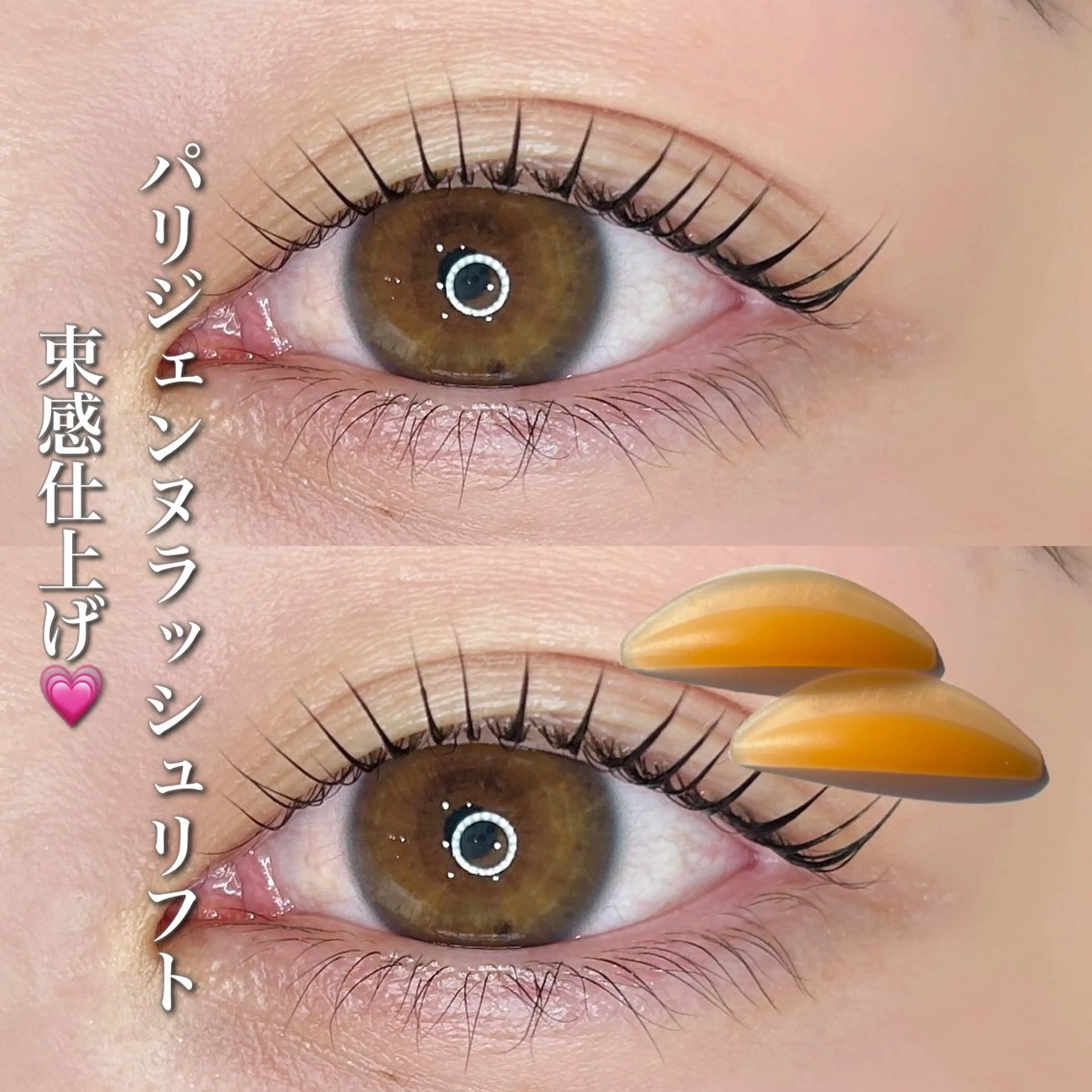 マツエク・マツパ マツパ eyesalon Fair 本厚木店のマツエク・マツパデザイン