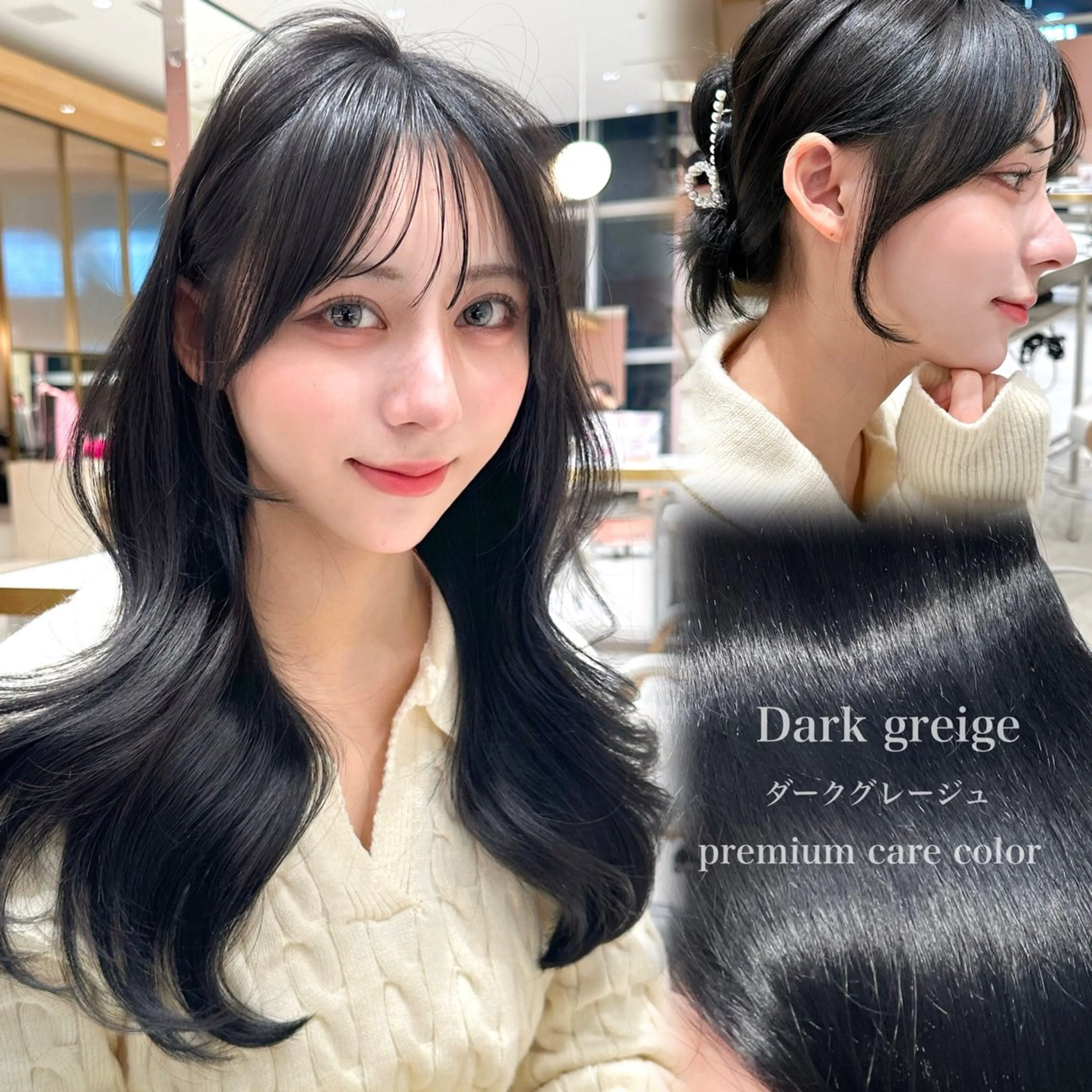 セミロング カラー カット ヘアカラー トリートメント 🇰🇷韓国風くびれ ヘア🇰🇷中村優大のヘアスタイル