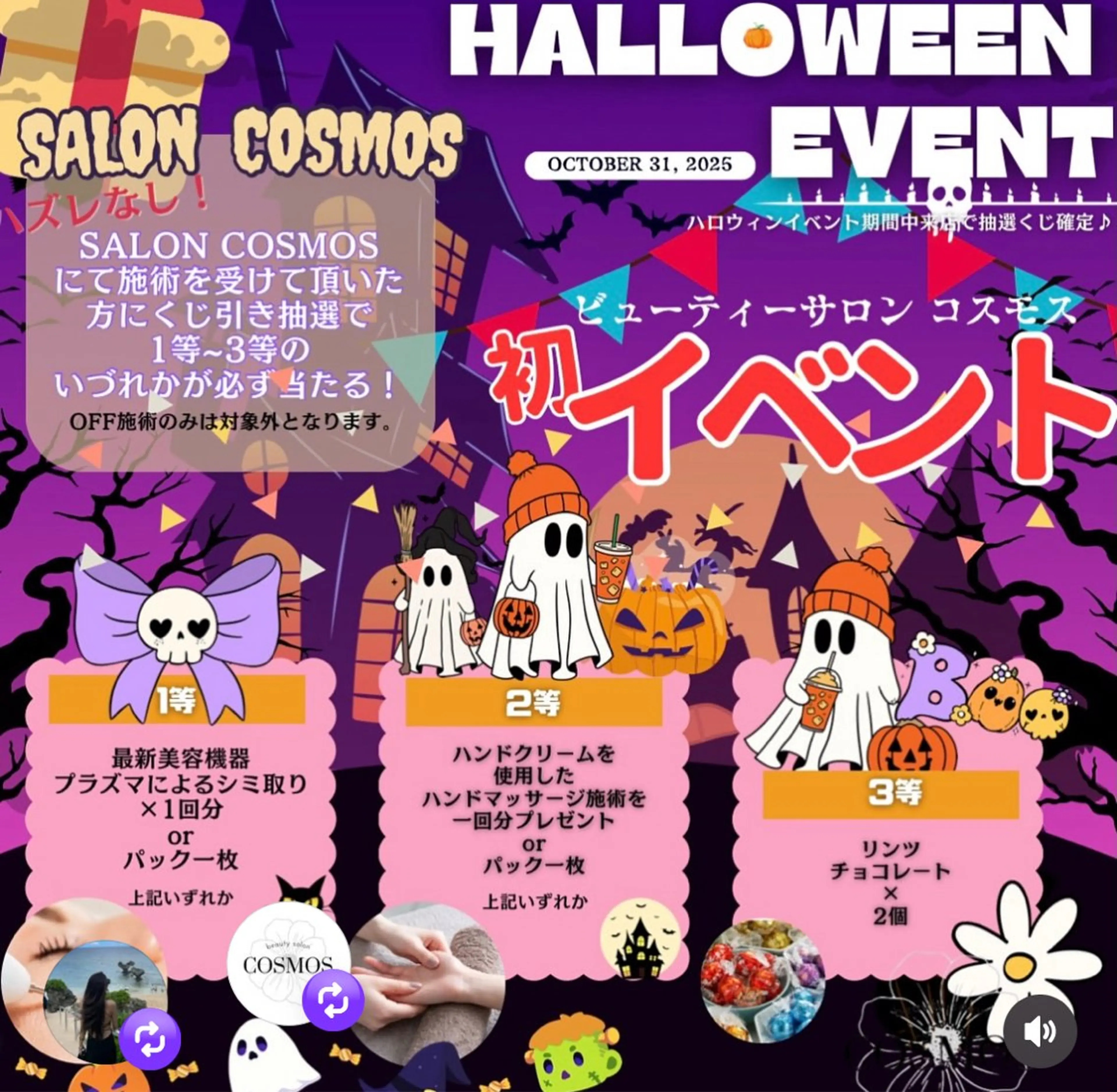 ネイル ハロウィン 山科駅徒歩3分🩷 店長 ゆちのネイルデザイン