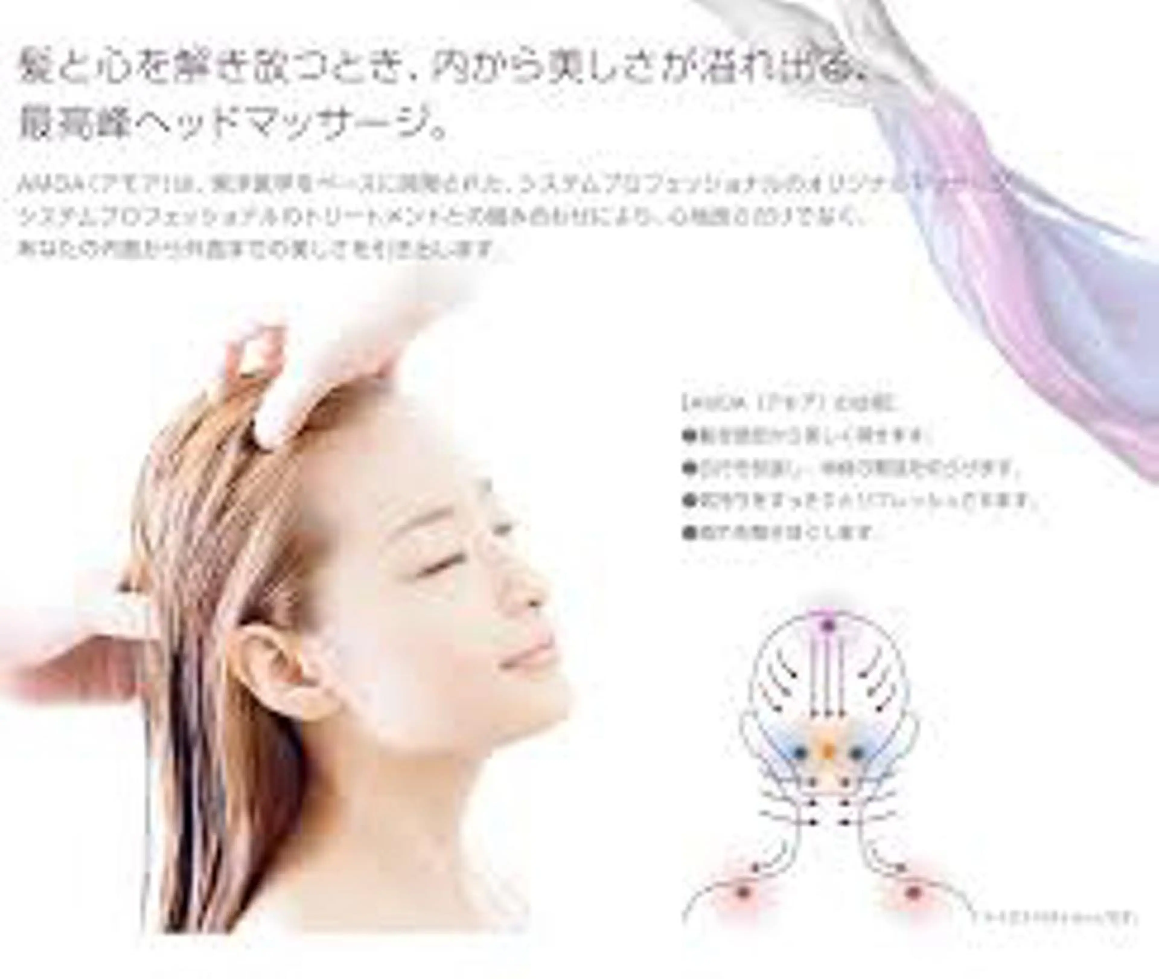 Lumderica(ラムデリカ)所属・ラムデリカ YUKAのヘアスタイル