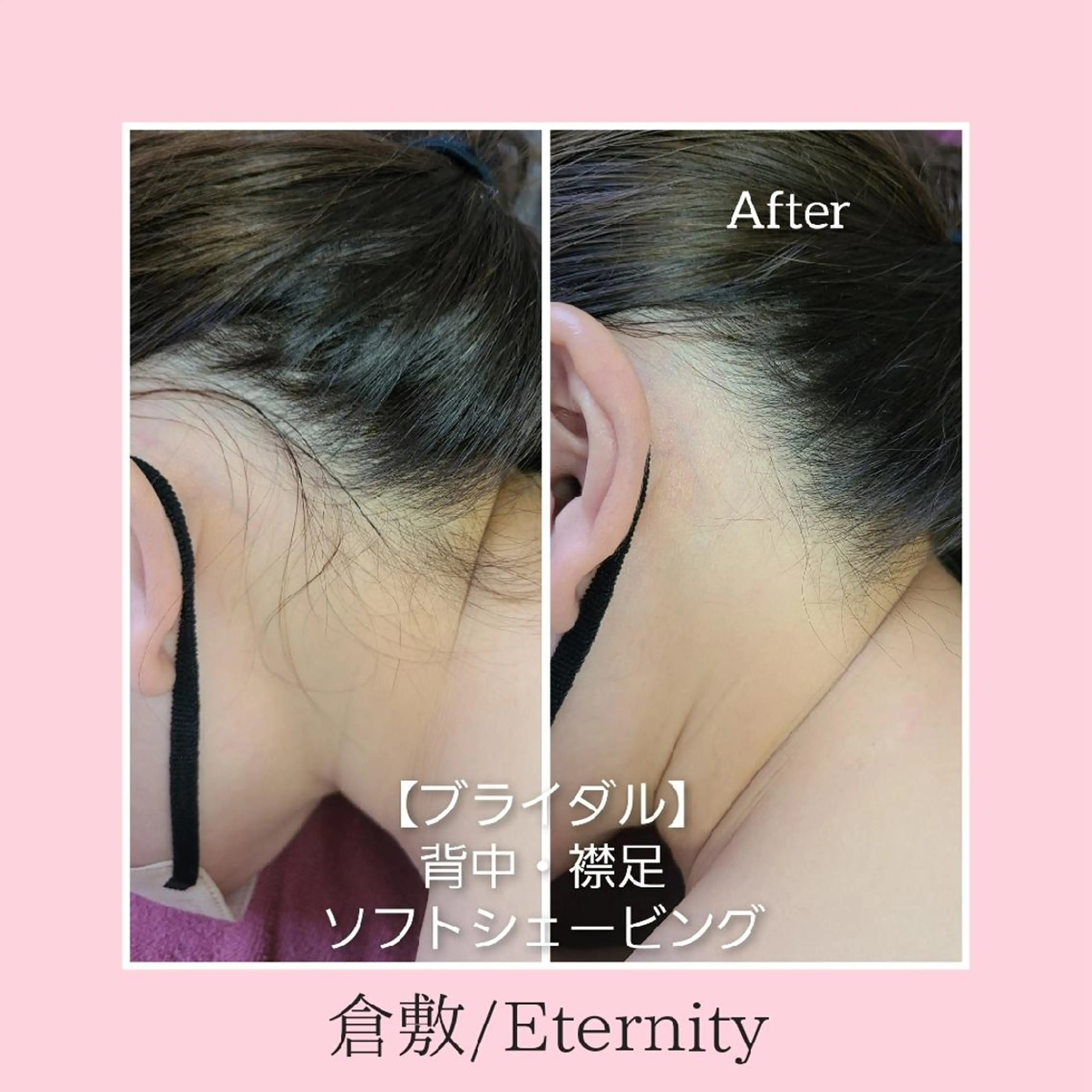 パーソナルカラー・骨格/顔診断【eternity】所属・【トータル美容】 Eternityの眉毛・アイブロウイメージ