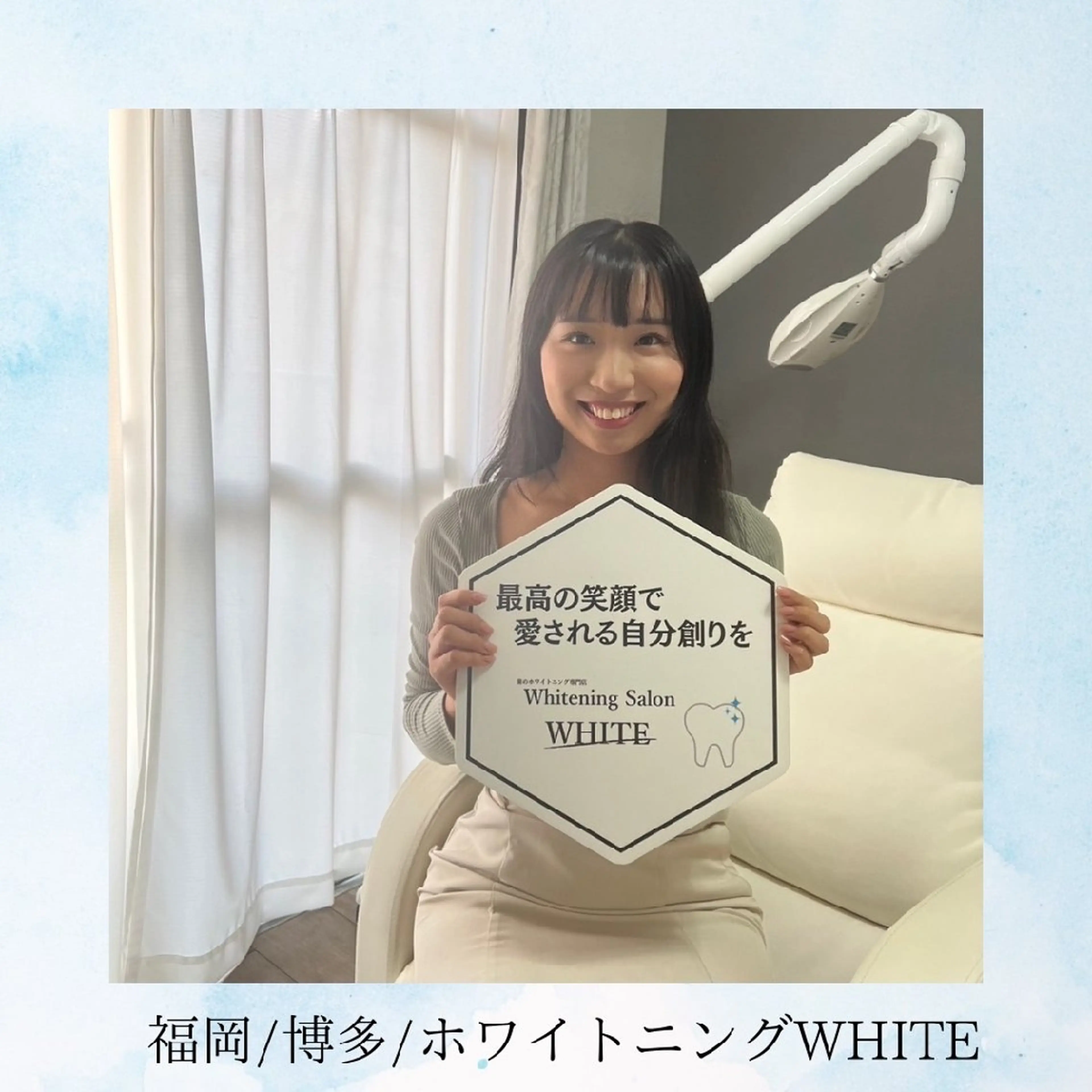 その他 ホワイトニングサロン WHITE福岡博多店のエステ・リラクイメージ
