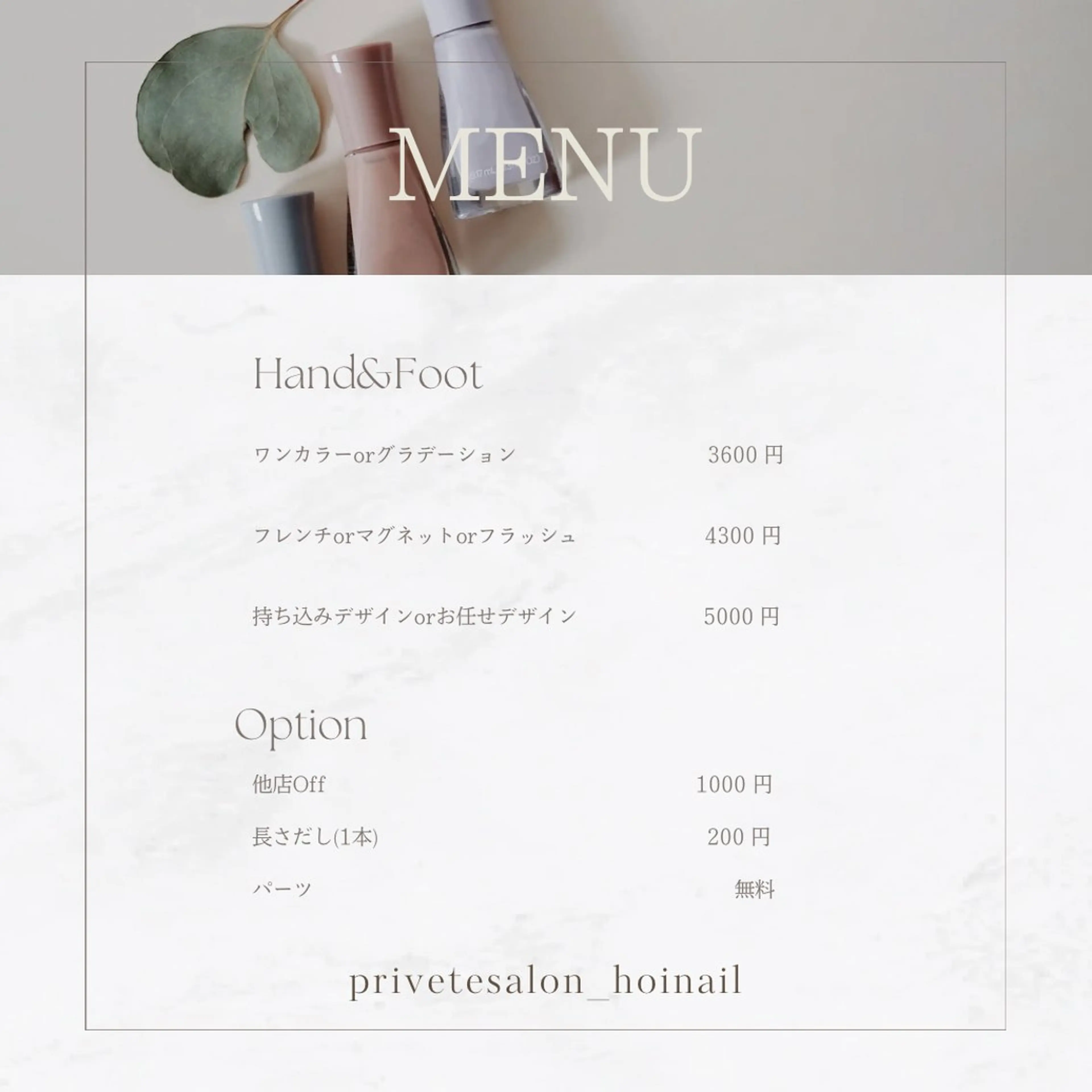 ネイル nailsalon hoinailのネイルデザイン