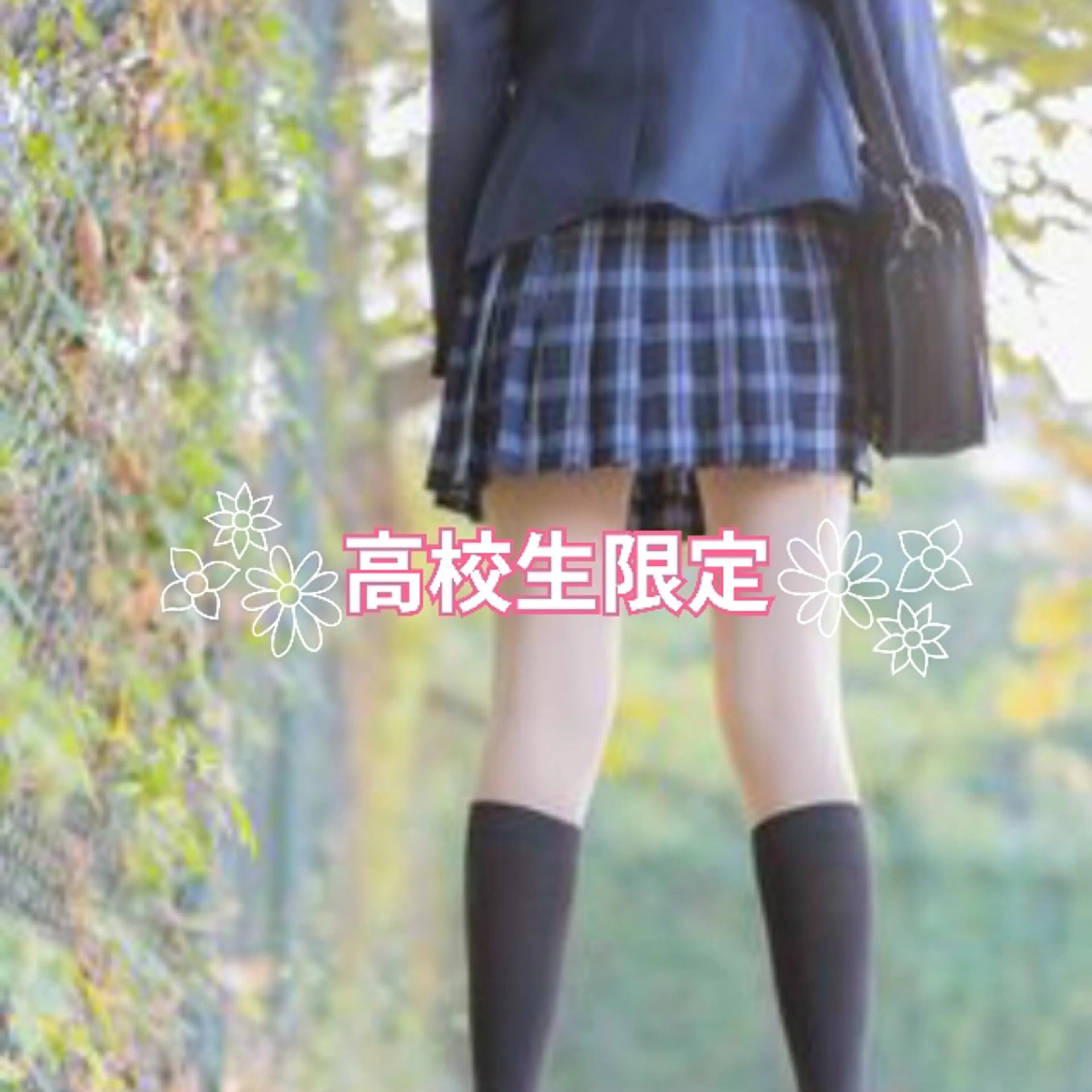 脱毛 都度払い専門☆ Meily☆のエステ・リラクイメージ