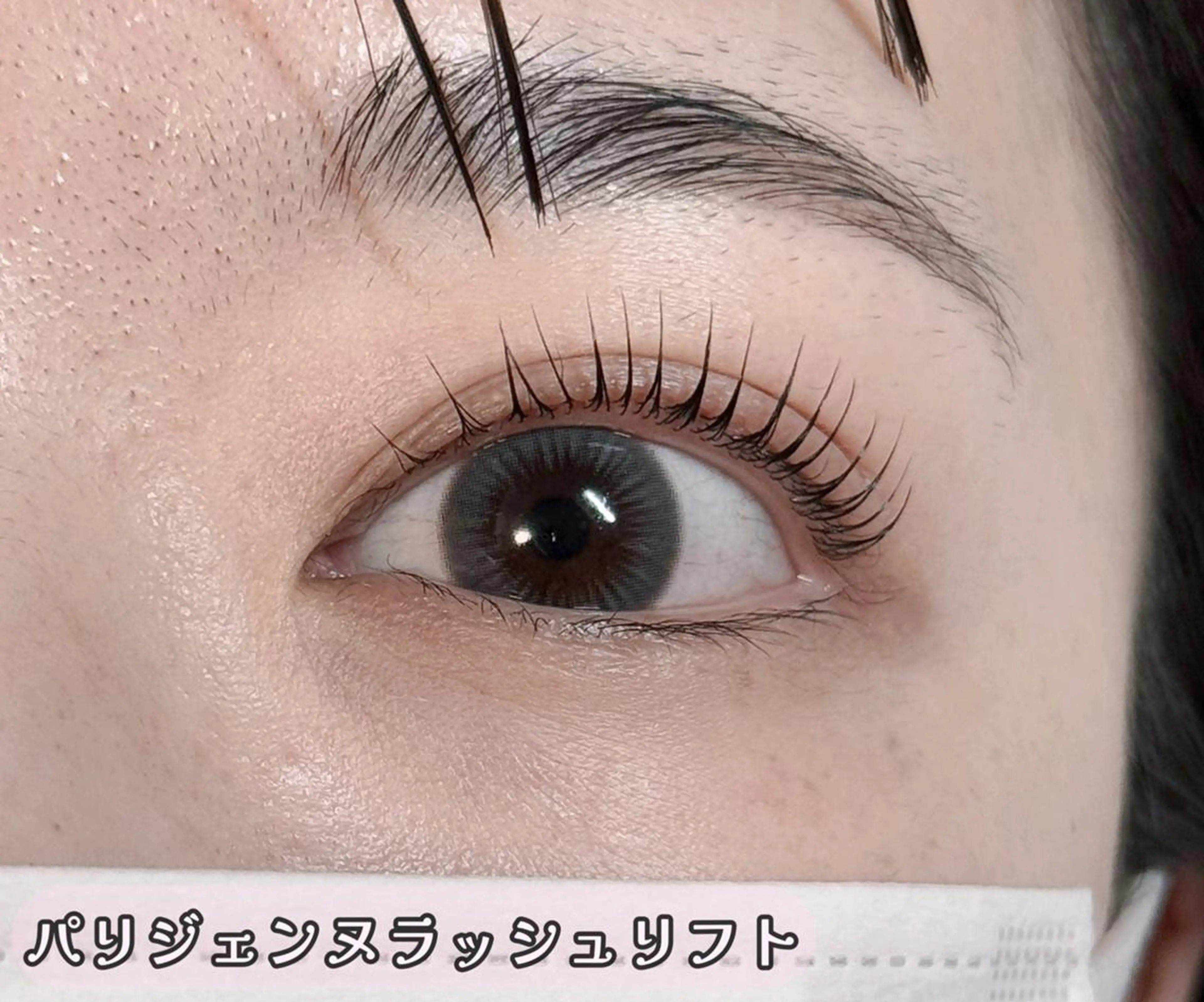 マツエク・マツパ マツパ な なのマツエク・マツパデザイン