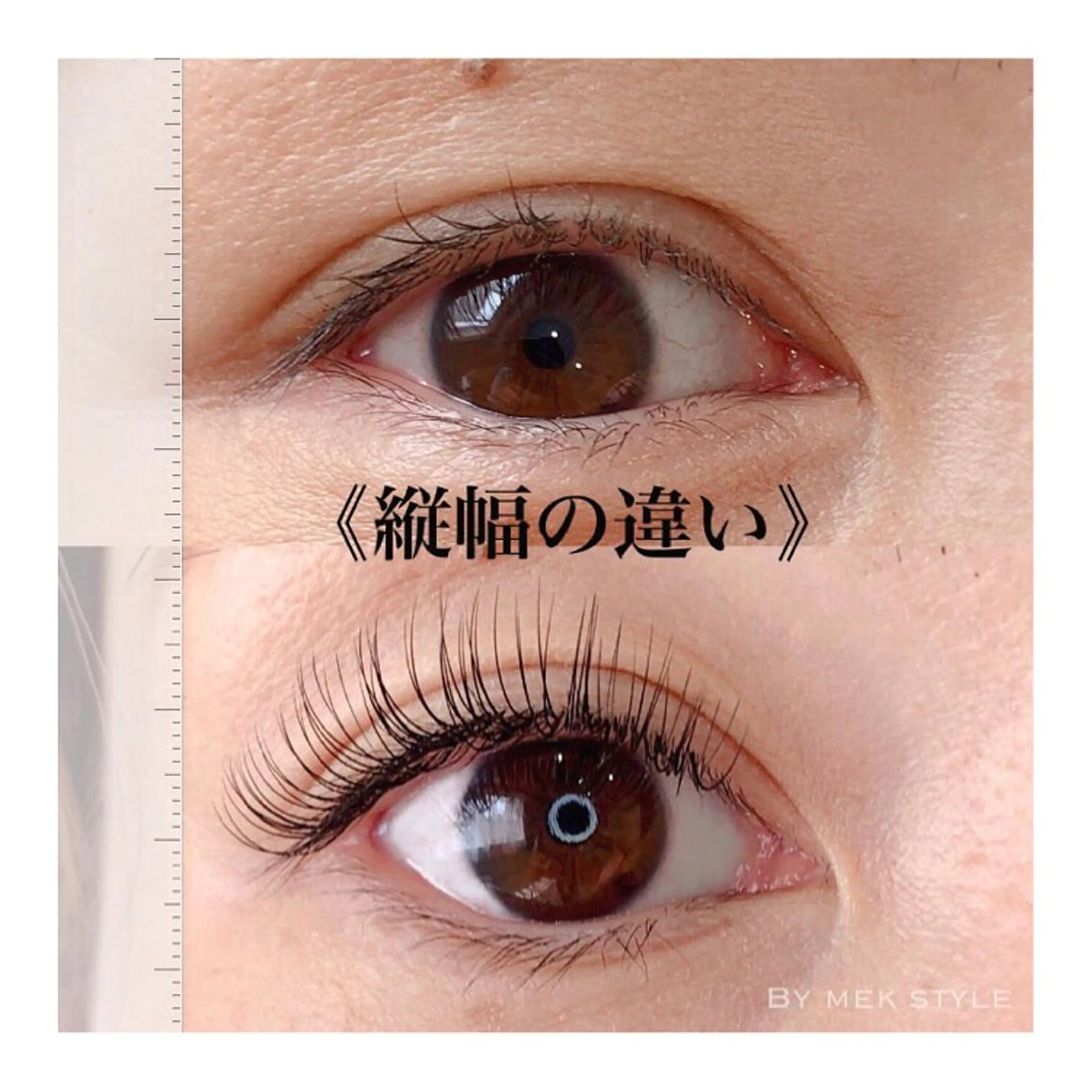 マツエク・マツパ マツエク paulele所属・Paulele すぎ✳︎.のマツエク・マツパデザイン