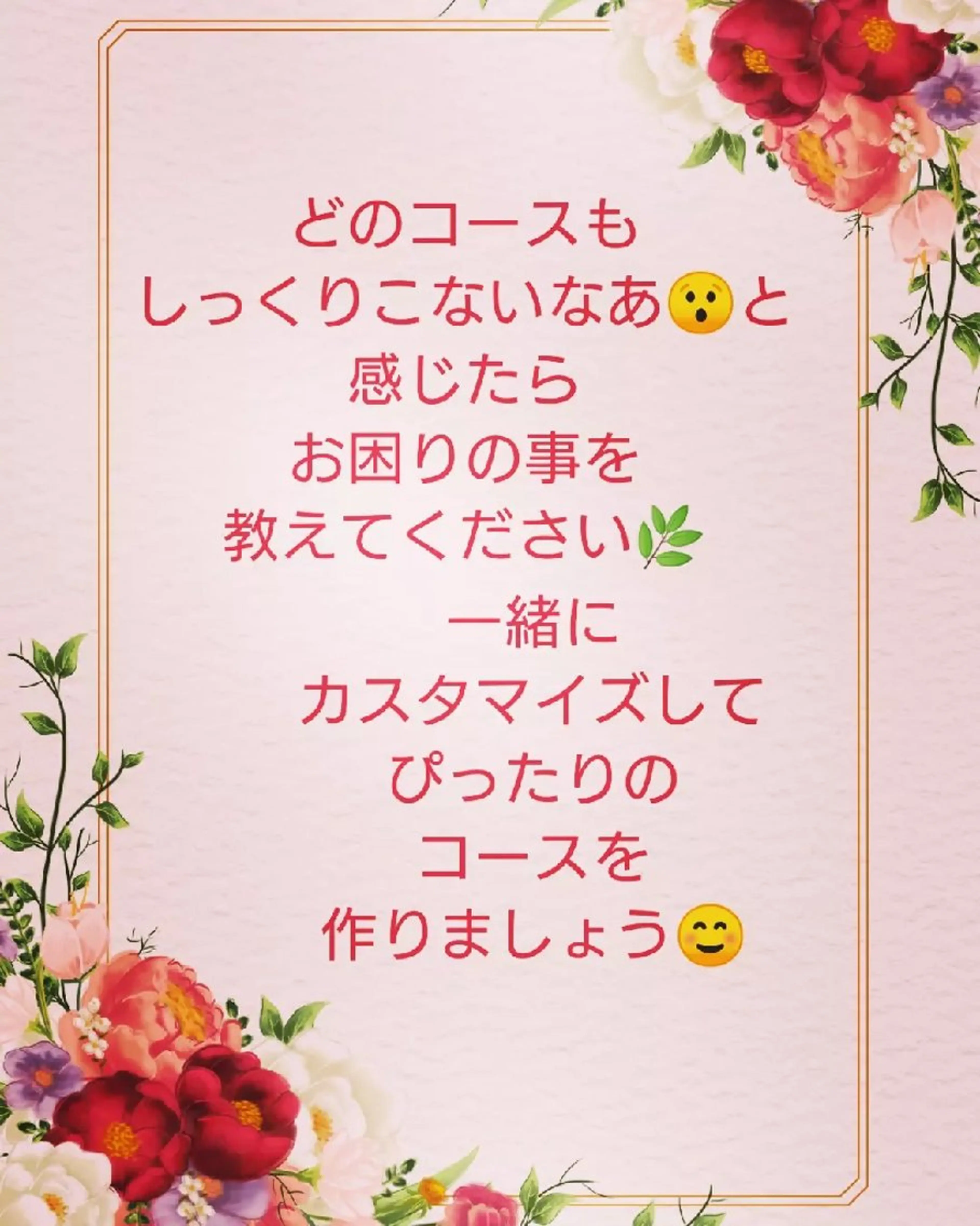 おうちサロン☆カリブール所属・じむら まゆみのエステ・リラクイメージ