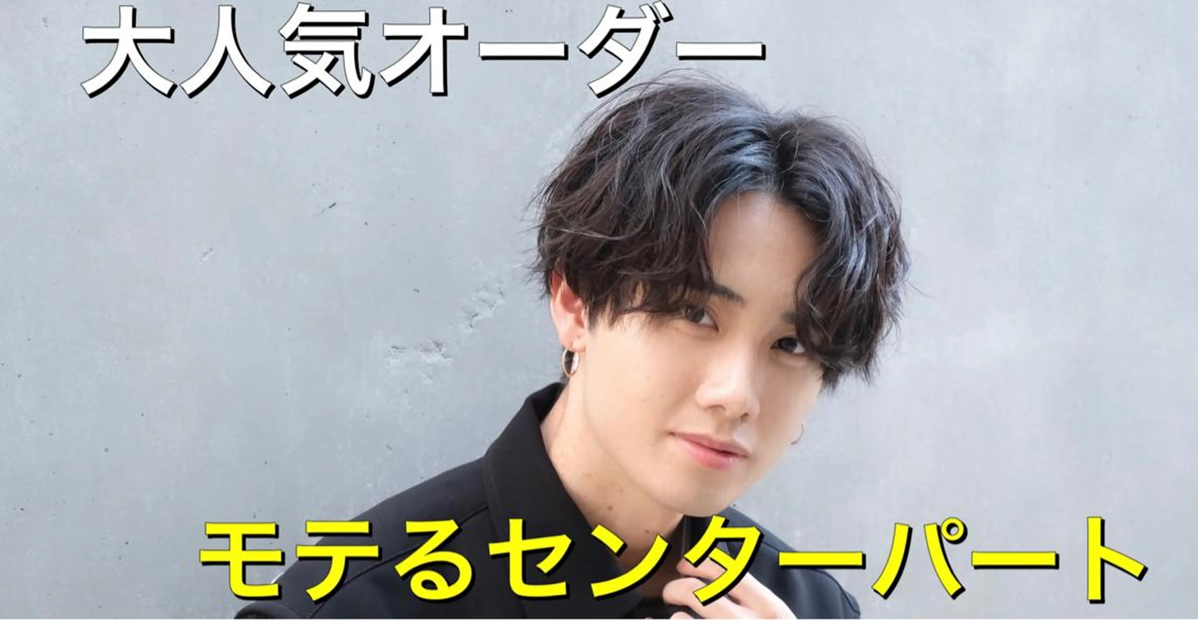 メンズ 透明感ブリーチ/ メンズパーマのヘアスタイル