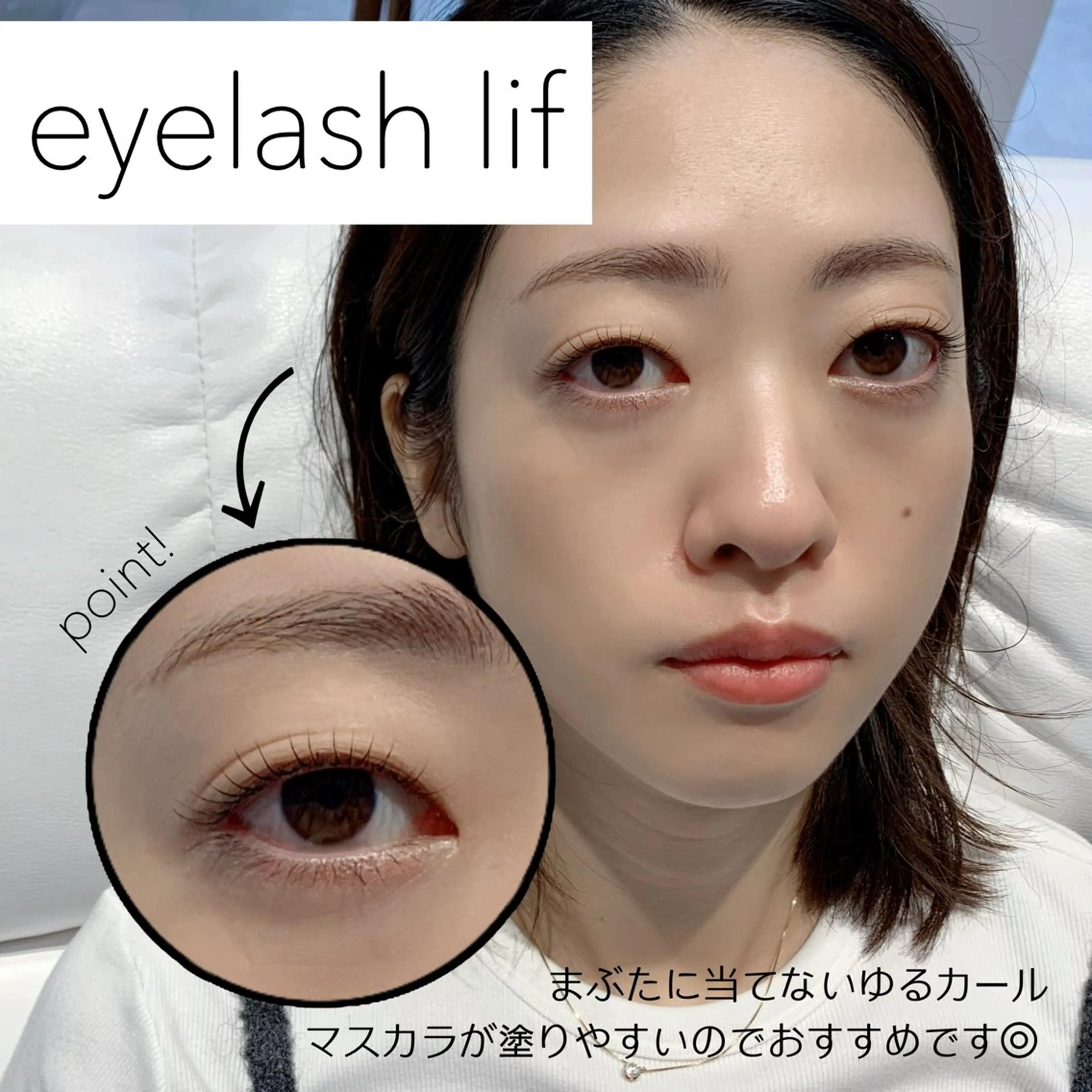 マツエク・マツパ 束感まつ毛 Cカール 韓国風マツエク Lカール まつげパーマ マツパ ohime 新宿店 natsumiのマツエク・マツパデザイン