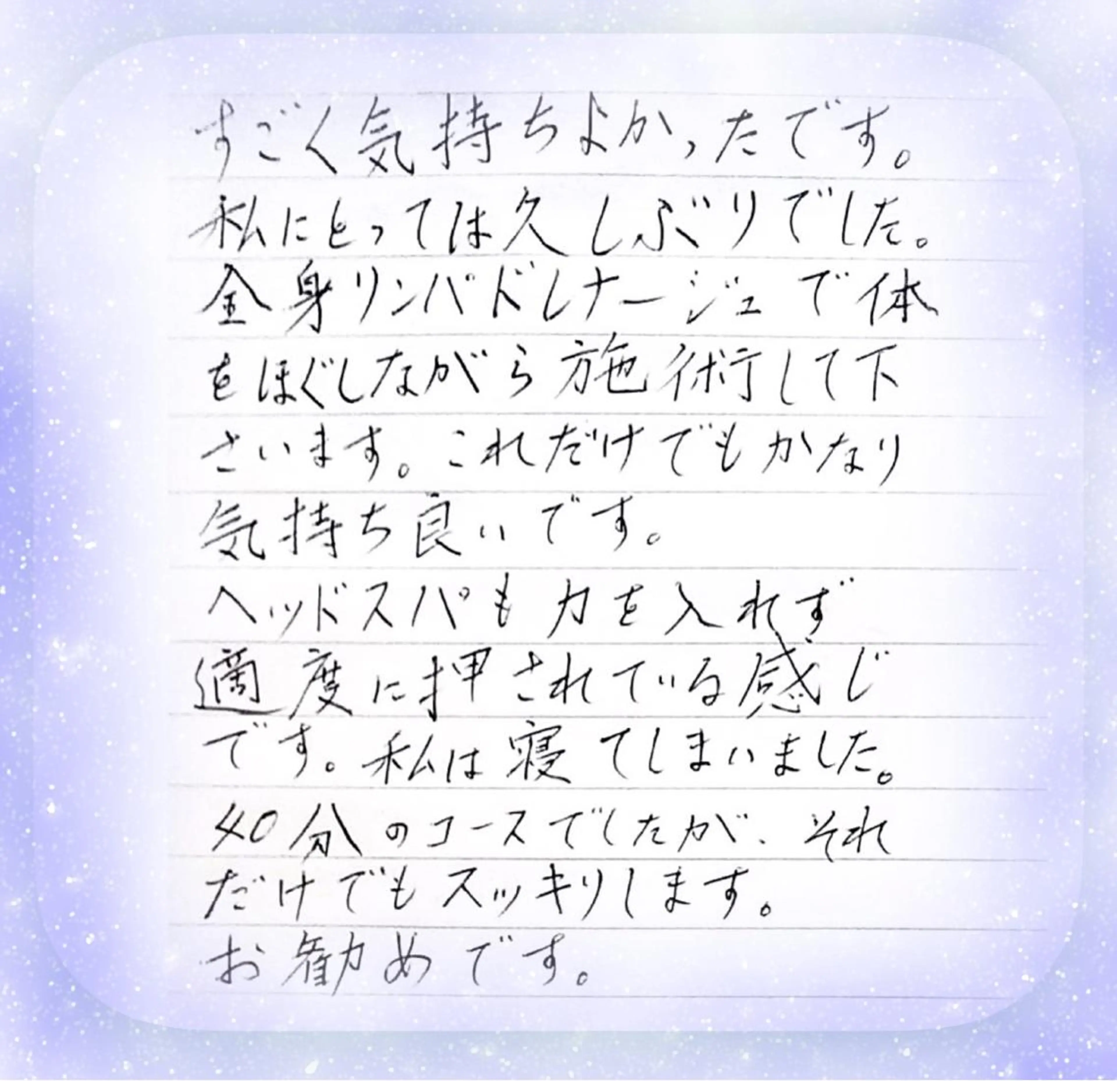 ハムスターのいる サロンのエステ・リラクイメージ