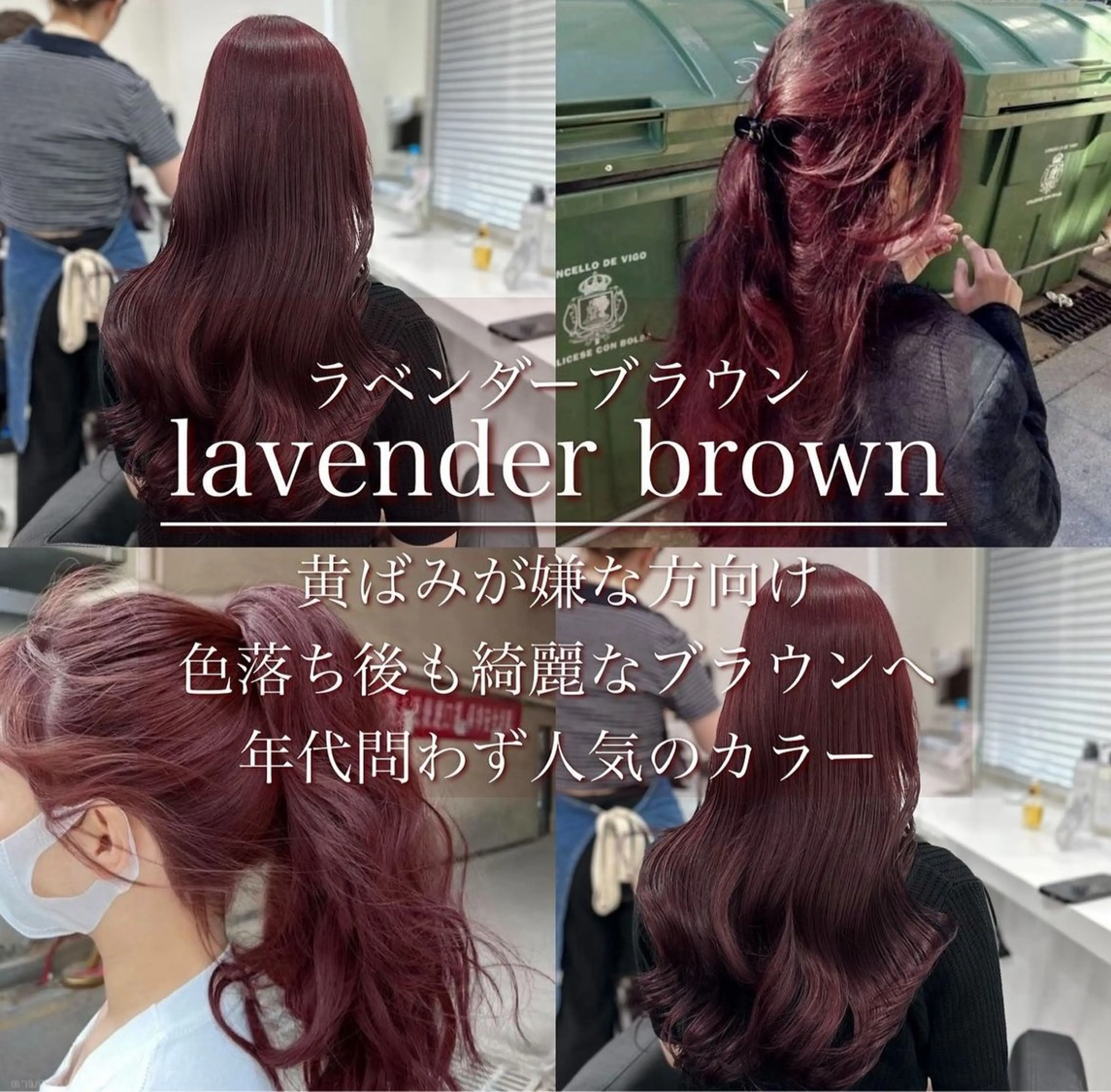 ロング カラー kazuki🍑韓国 トレンド暖色🫗のヘアスタイル