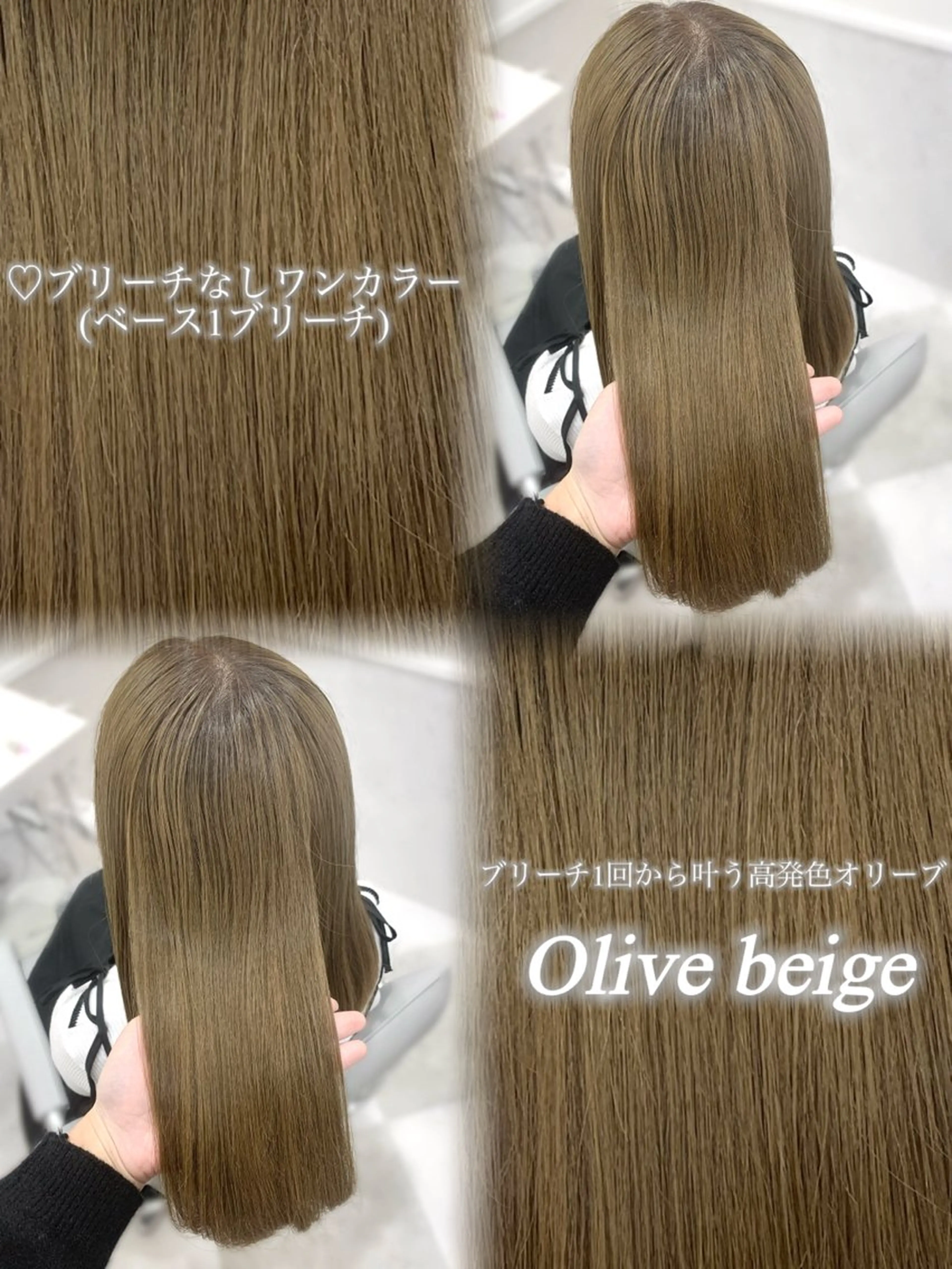 ミディアム カラー グレージュ 松村 知佳のヘアスタイル