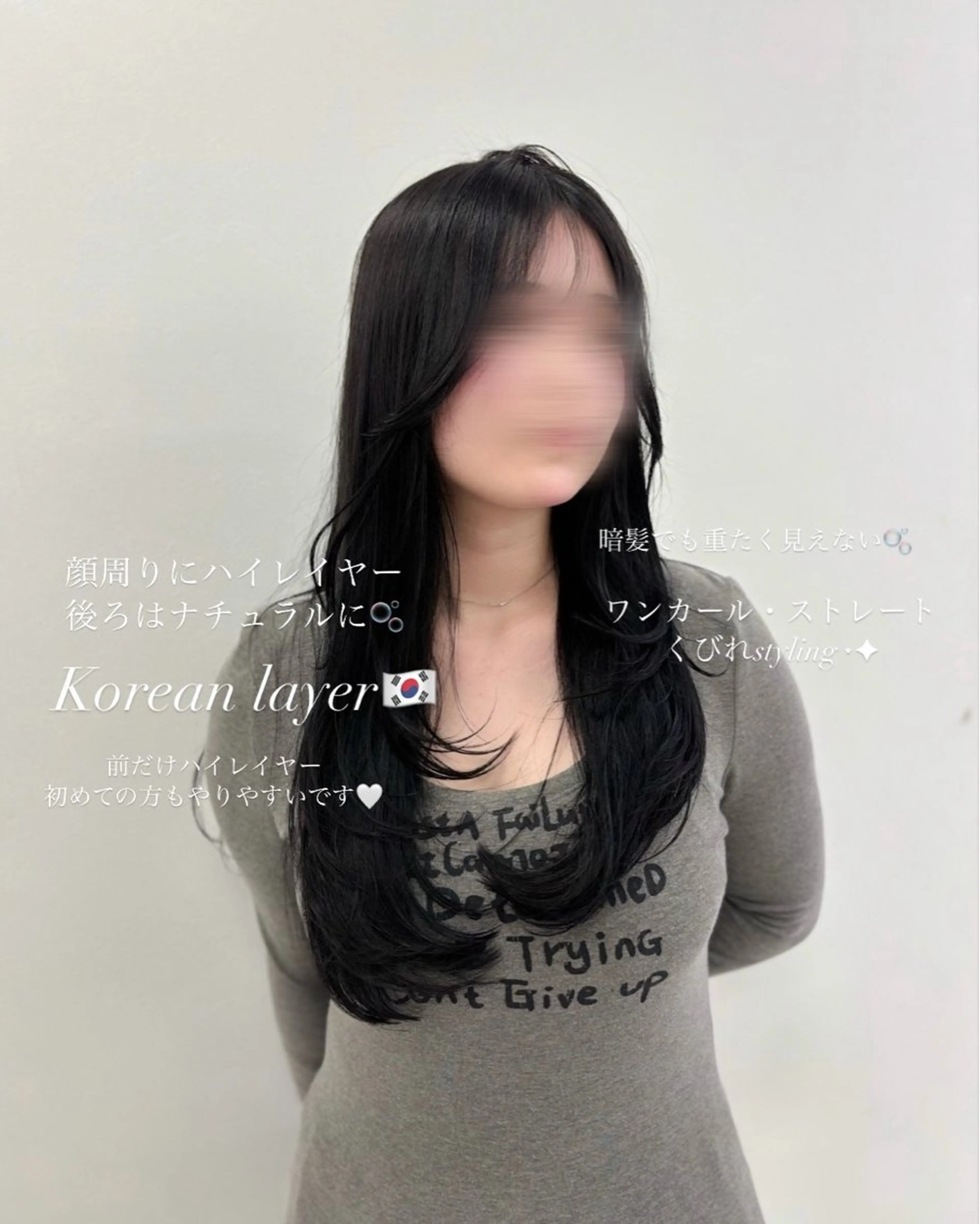 セミロング カラー カット ヘアカラー ヘッドスパ 韓国レイヤー ハッシュカットのヘアスタイル