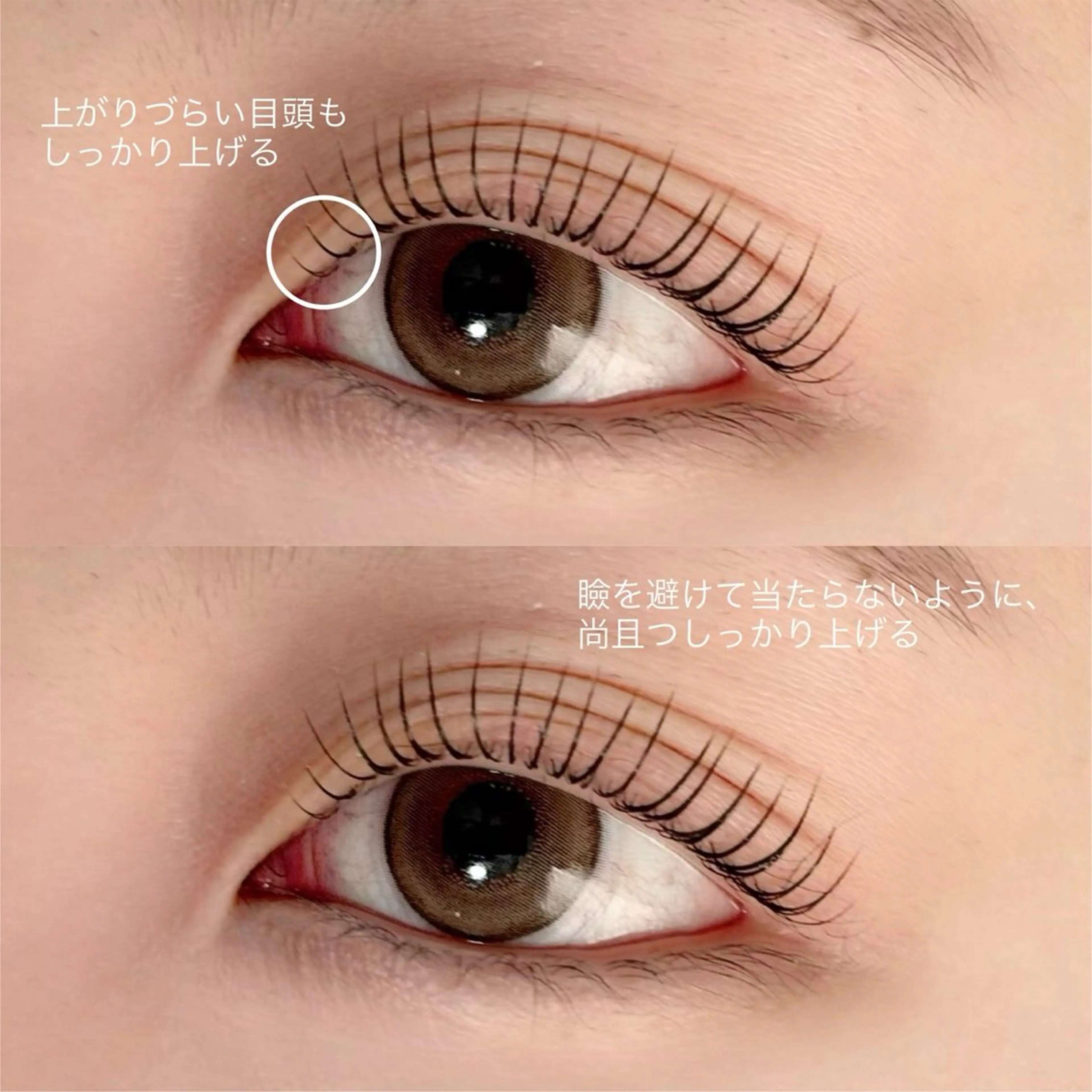 マツエク・マツパ m3 eyelash roomのマツエク・マツパデザイン
