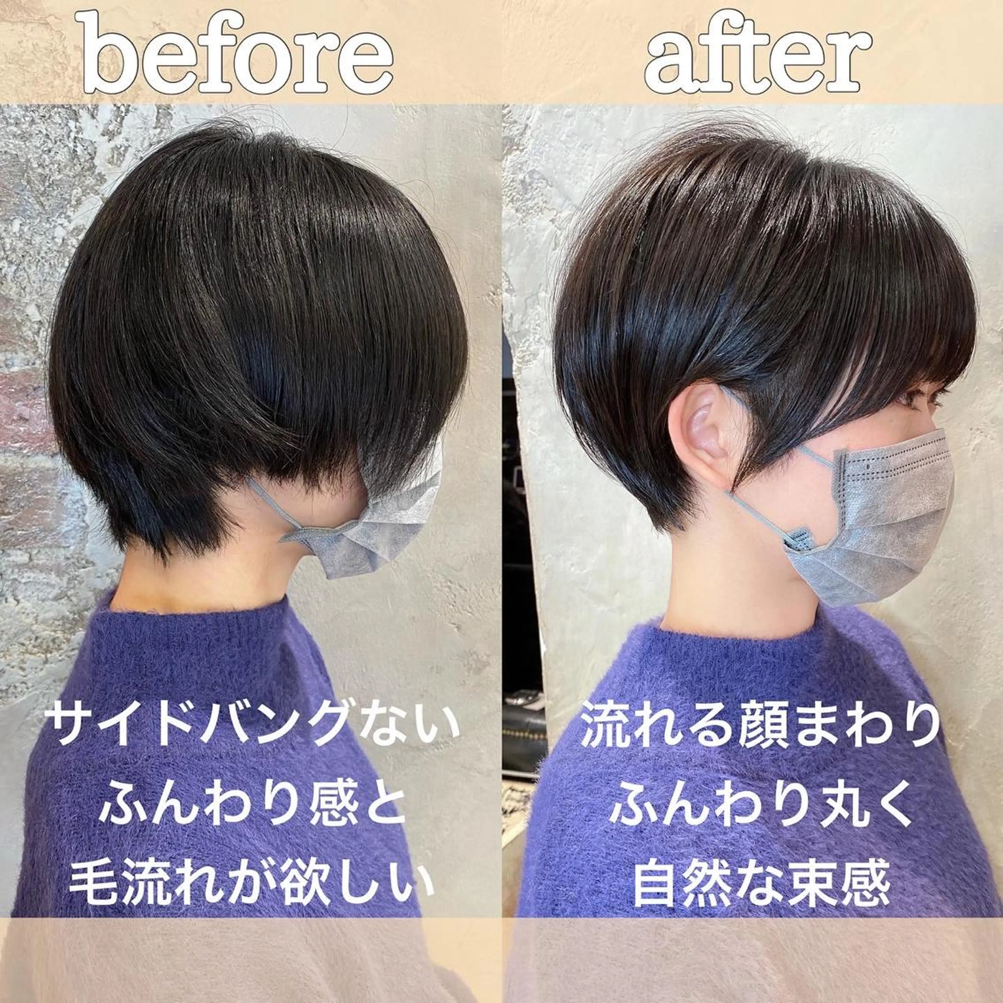 ショート 切りっぱなしボブ ショートボブ アッシュ ボブ 髪質改善 カット ヘアカラー トリートメント ショート、ボブの神✨ 峯朋也✂︎✨のヘアスタイル