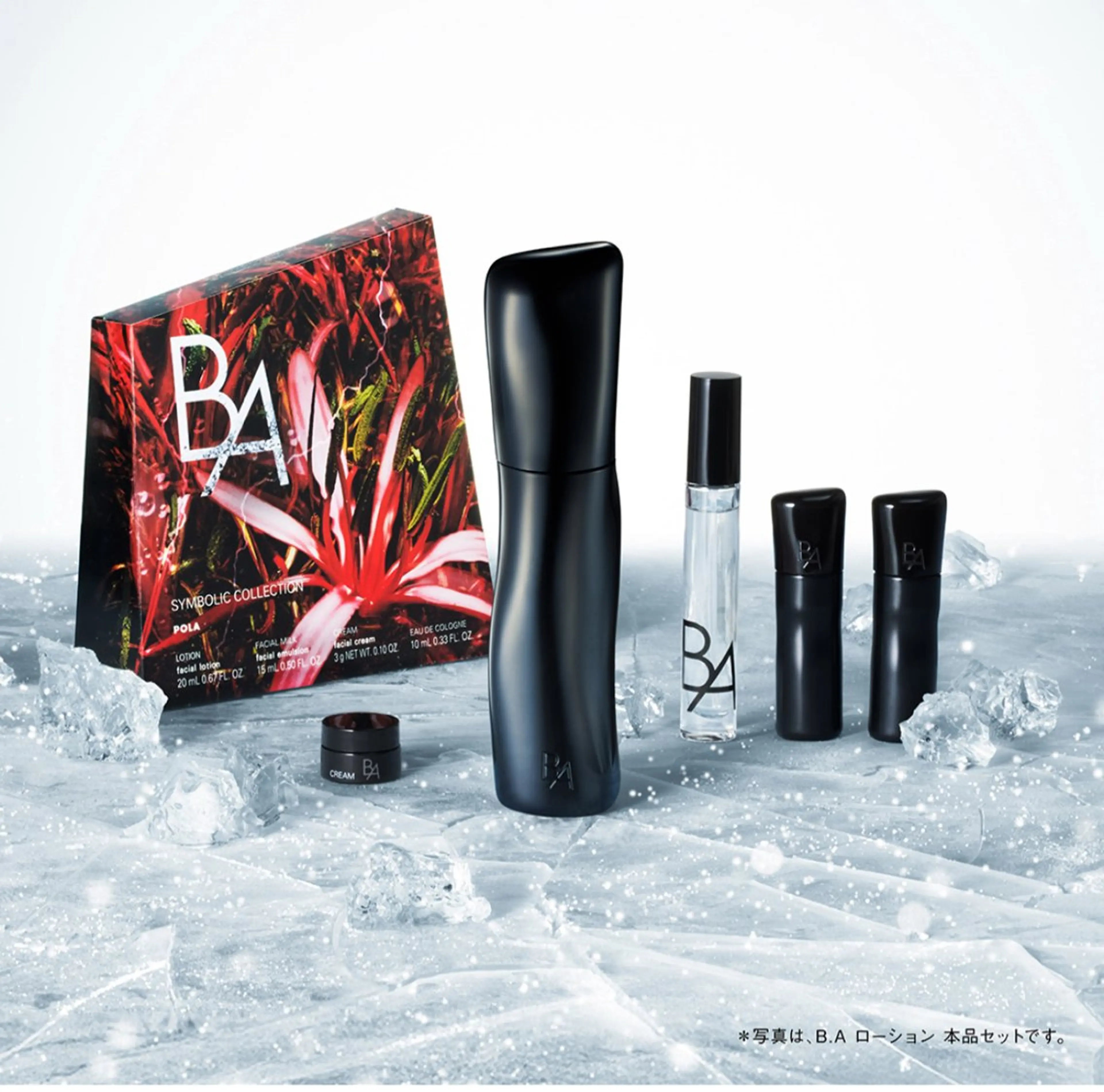 POLAクリスタルLav ie所属・POLAクリスタル Lavie進士のエステ・リラクイメージ