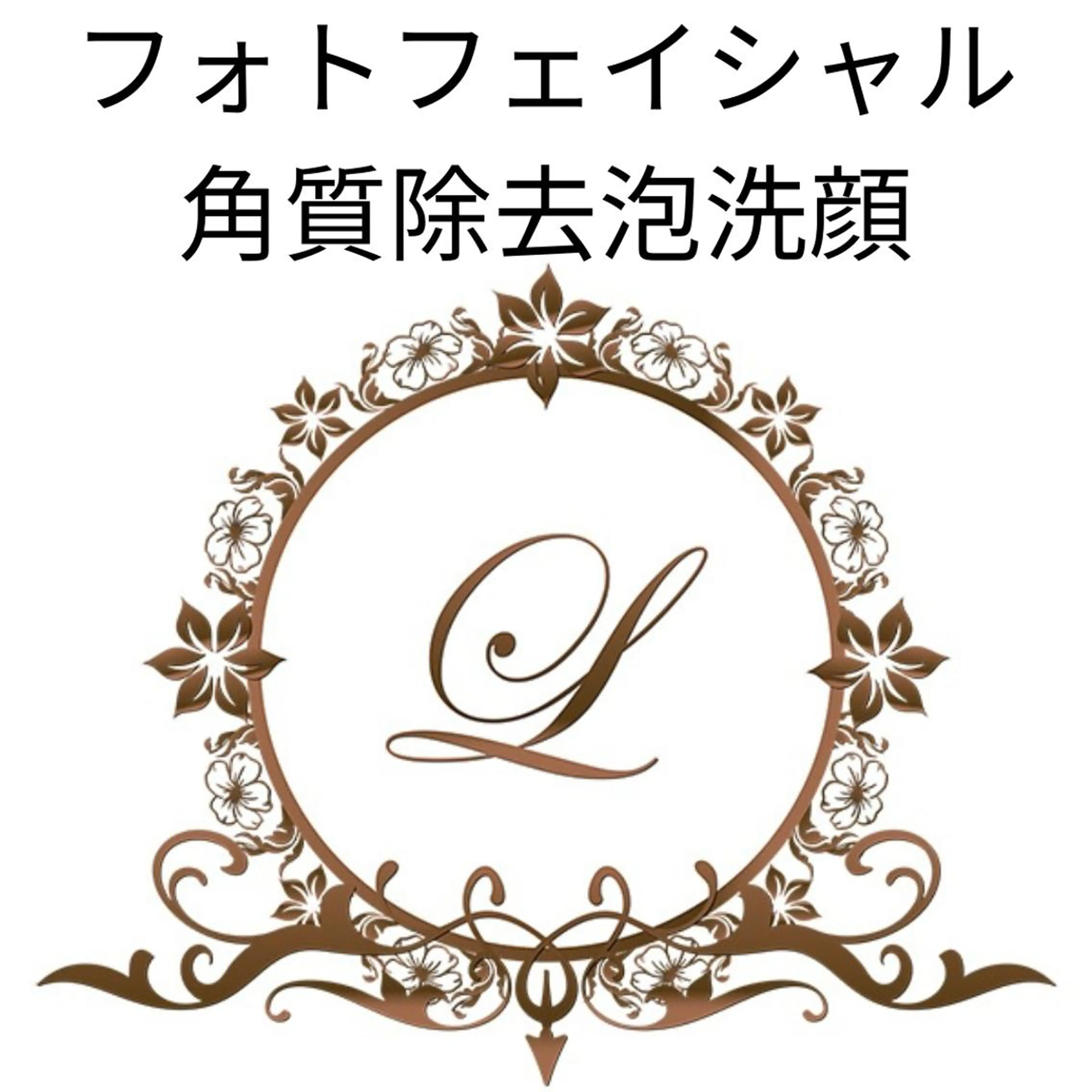 髪綺麗にし隊サロンの 人　矢場町LEPIAのヘアスタイル