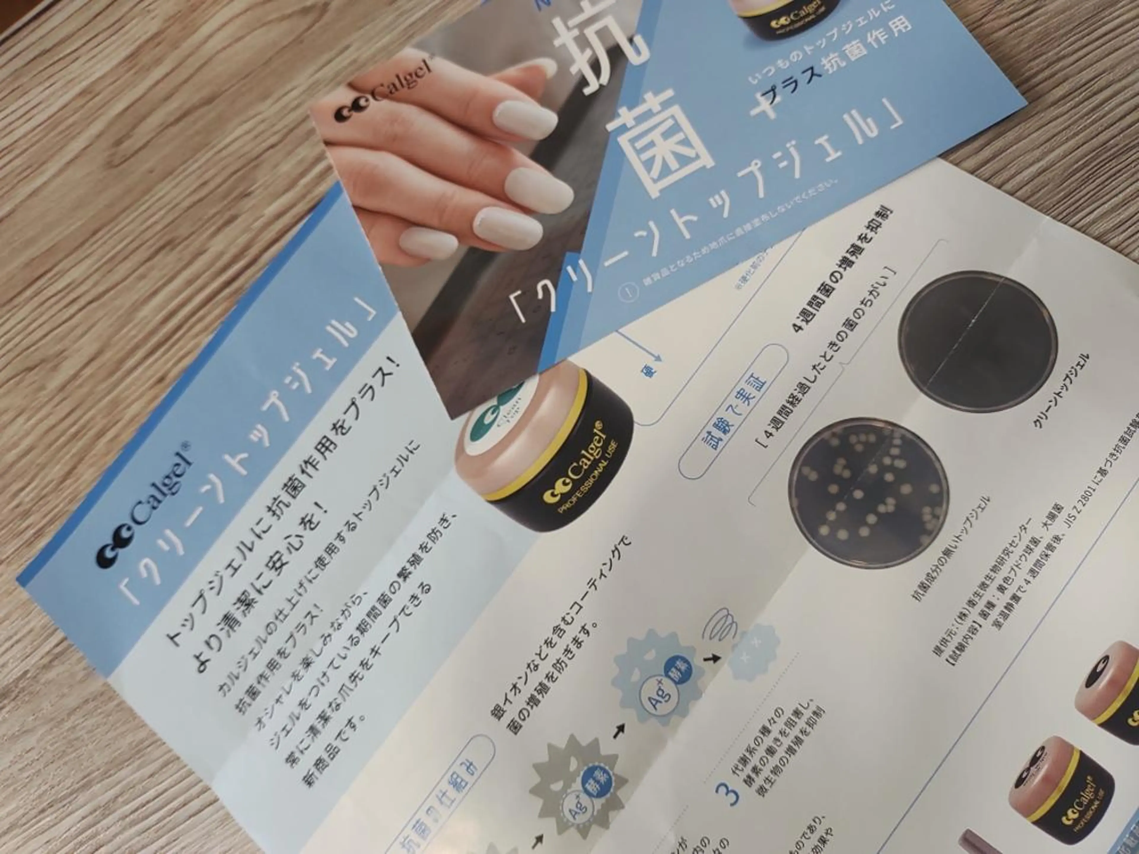 ネイル ジェルネイル グリーン akanail .のネイルデザイン