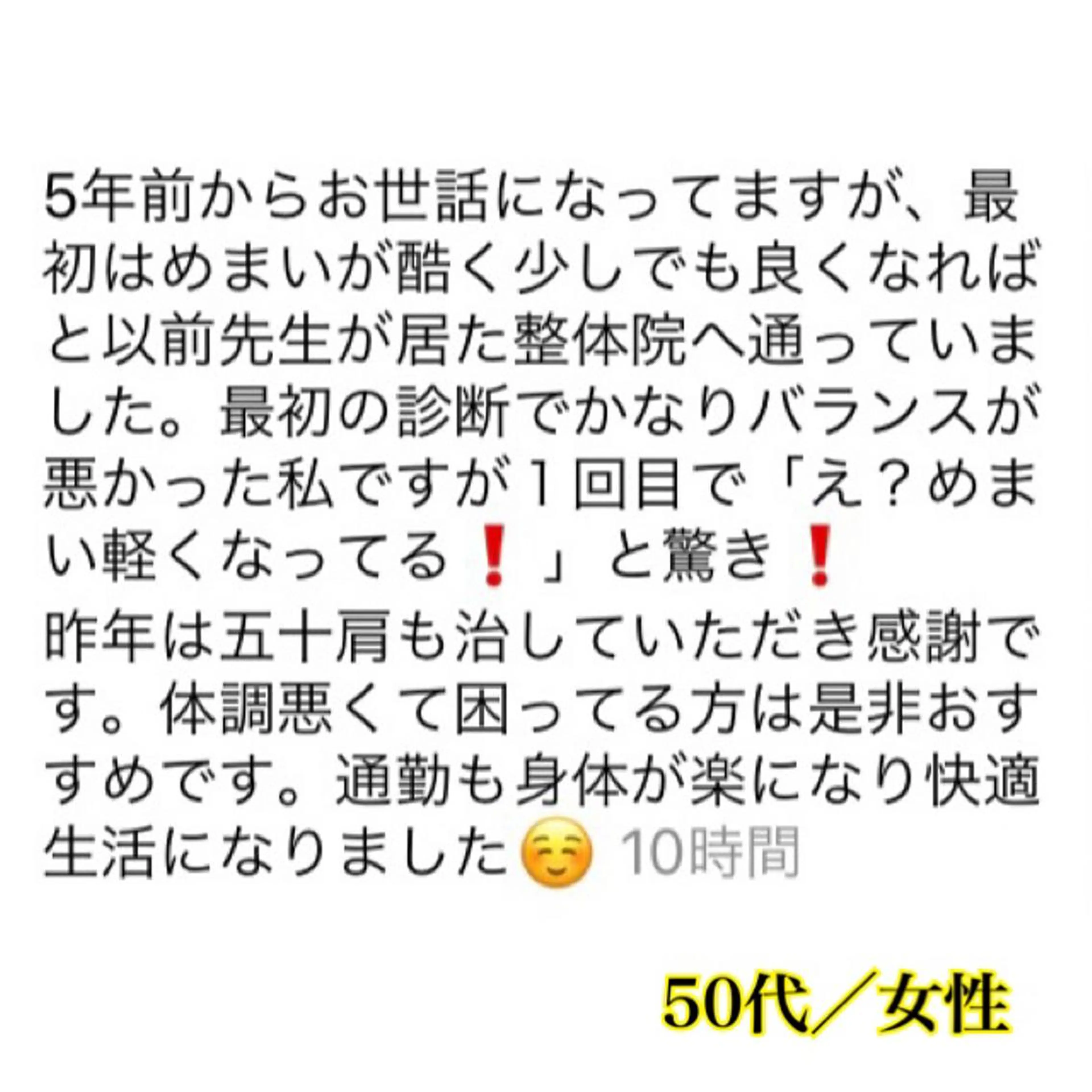 リラク EXTR所属・EXTR エクスターのエステ・リラクイメージ