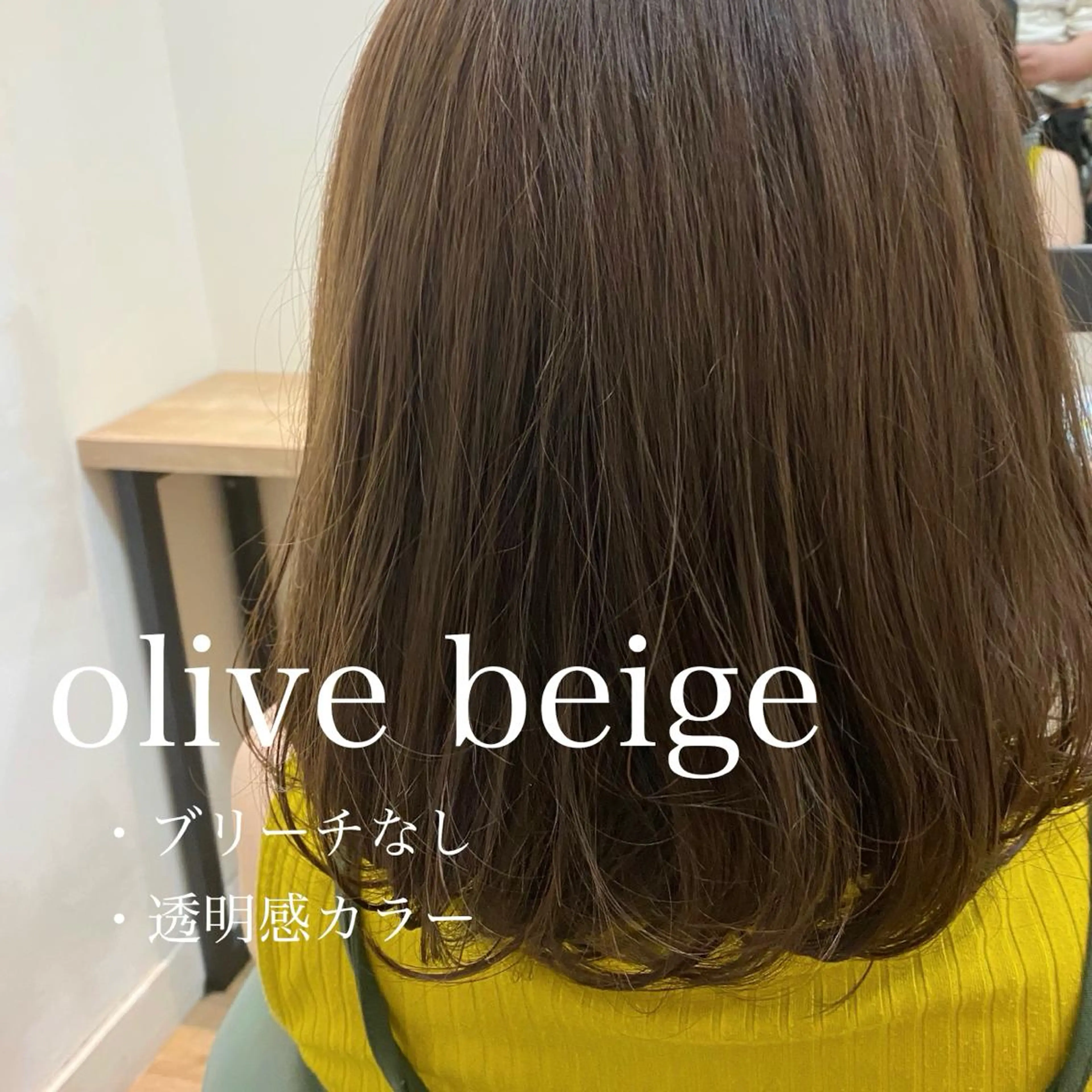 ミディアム カラー ベージュカラー ブリーチ 透明感カラー ブリーチなしカラー hair&eyelash Truth所属・名古屋市北区/黒川/ Truth上谷綾子のヘアスタイル