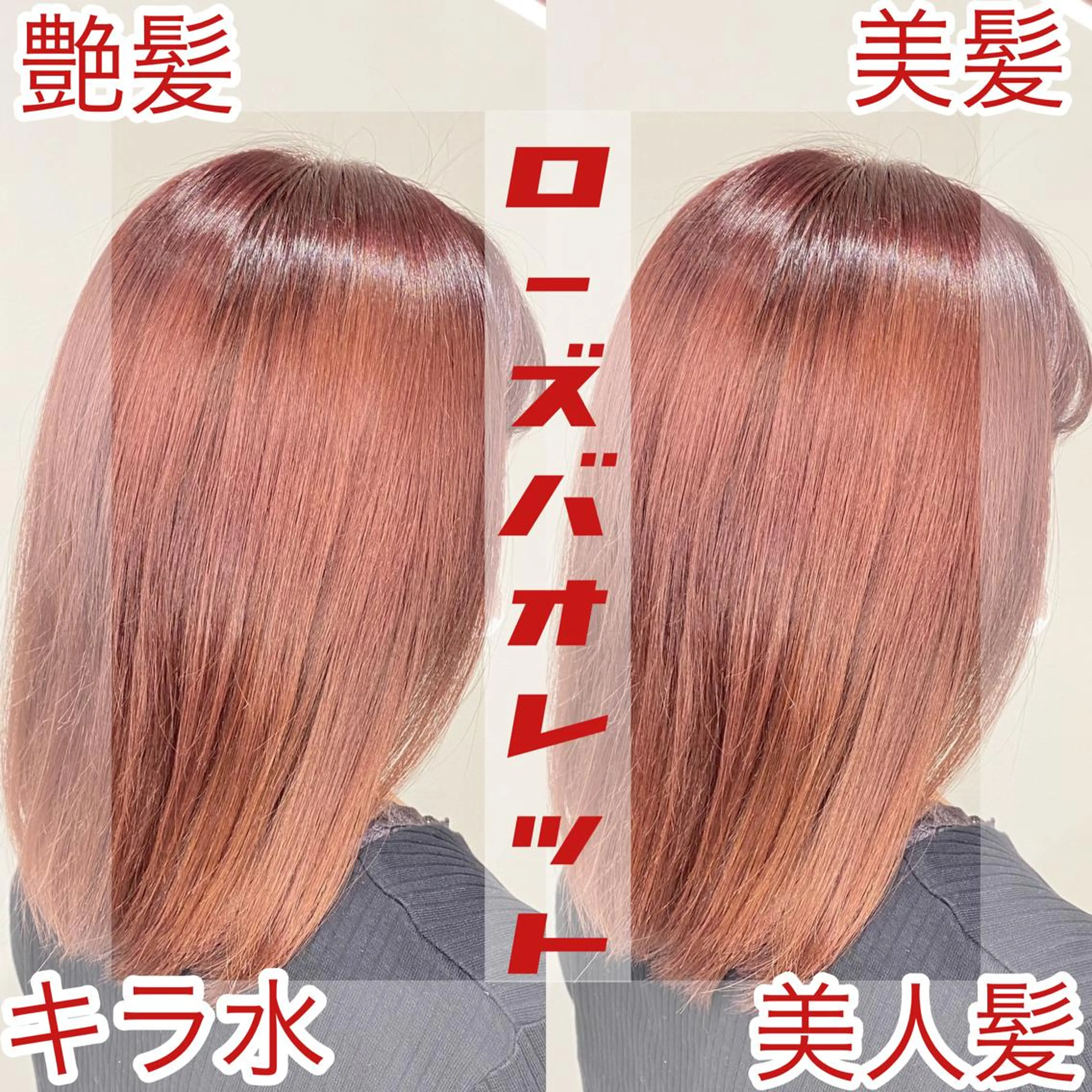 ミディアム 髪質改善カラー/店長 宮内秀峰のヘアスタイル