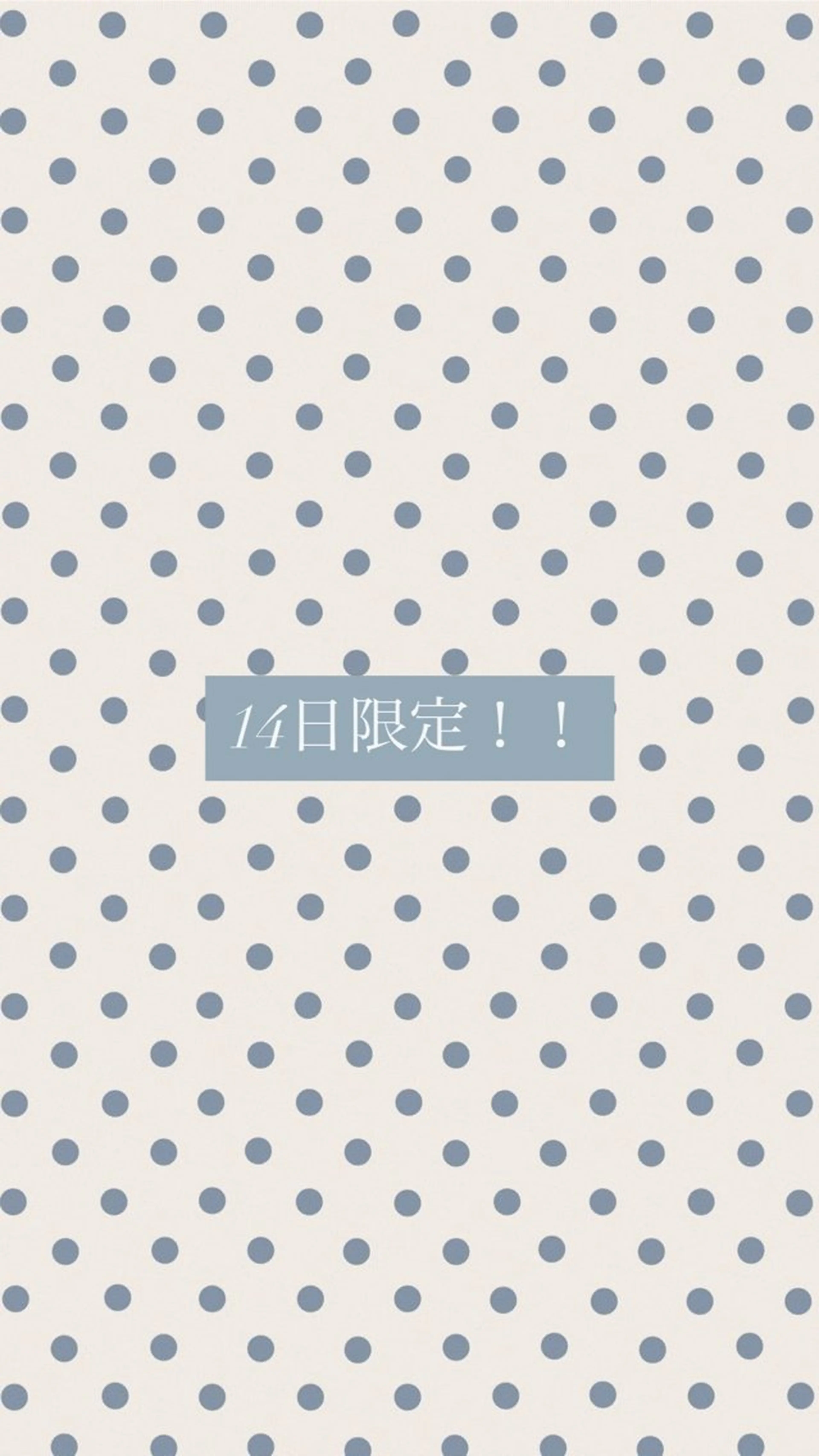 14日限定‼︎無料‼︎ 🫧パリジェンヌorまつ毛パーマ🫧の写真