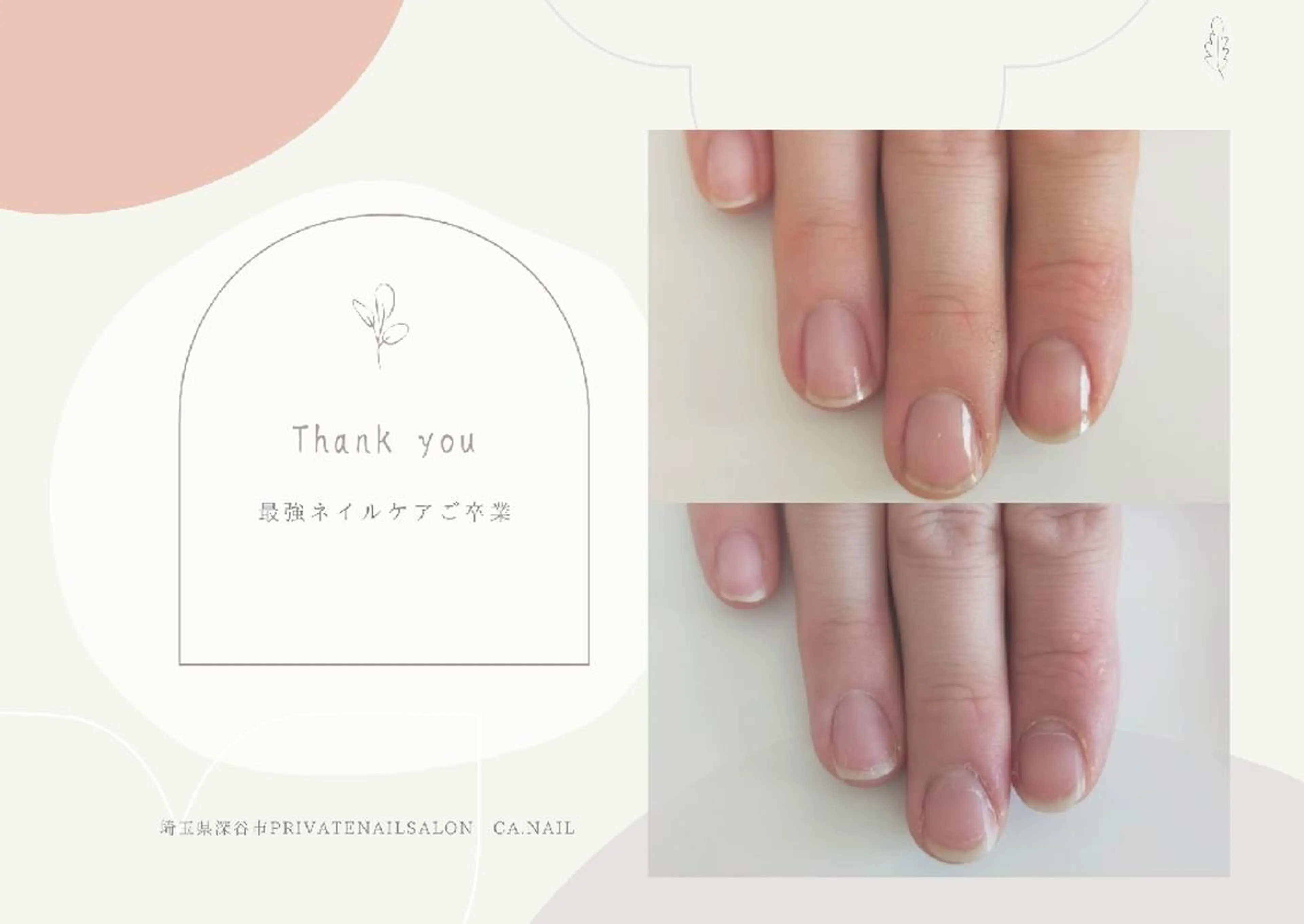 ネイル 【4月より予約再開】 ca.nailのネイルデザイン