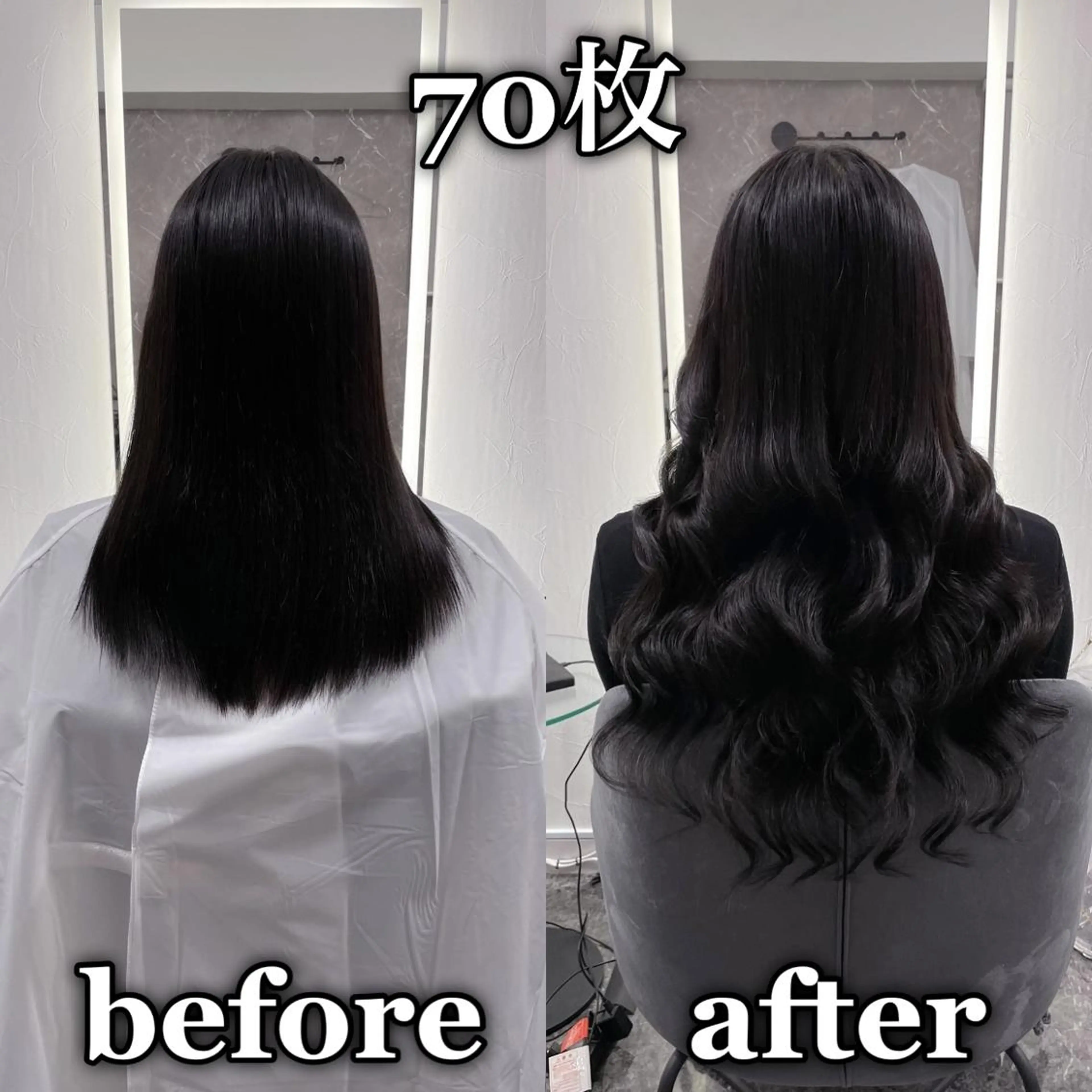 ロング シールエクステ ♡SAORI♡のヘアスタイル