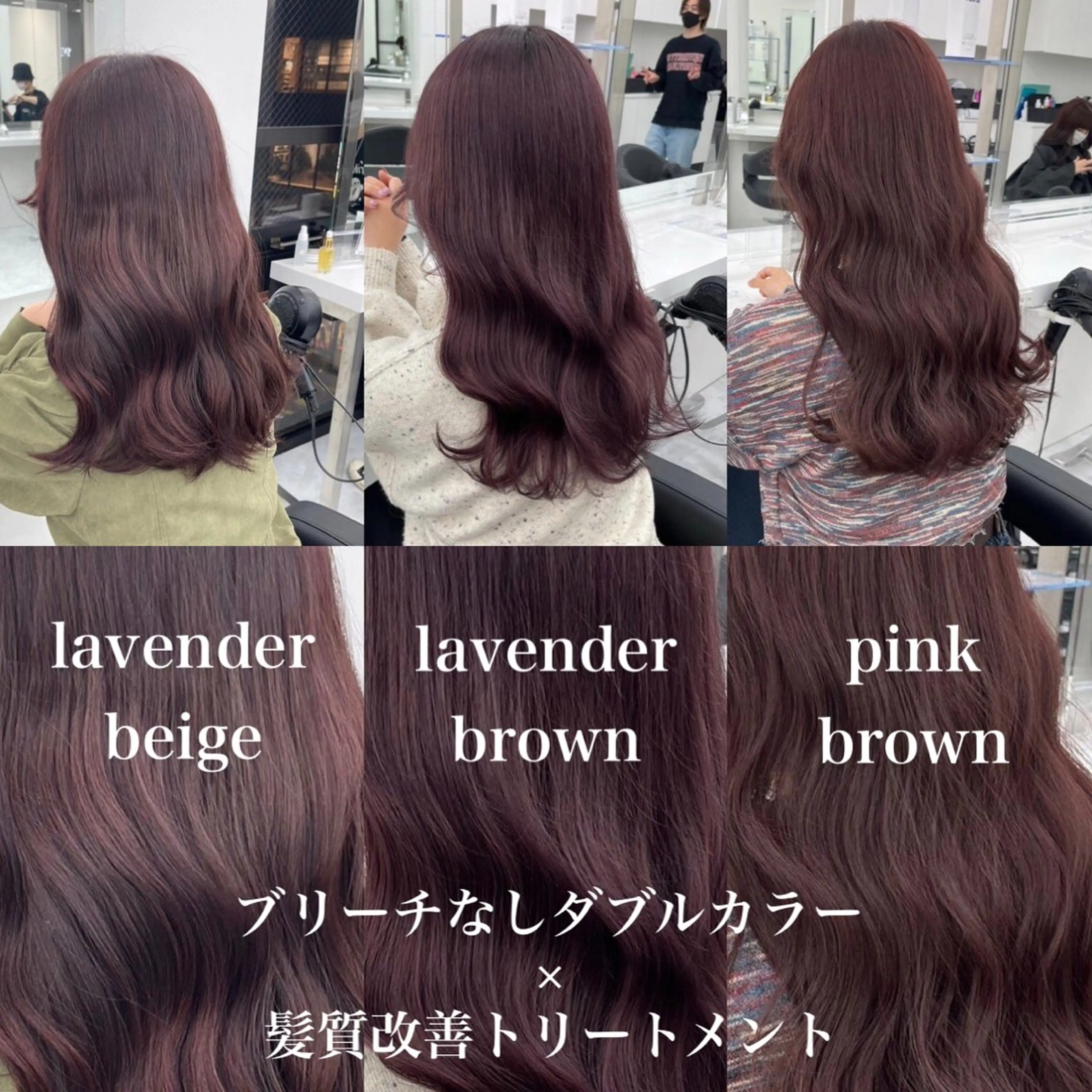 ロング ヘアカラー トリートメント ユウキ/美髪縮毛矯正 /韓国風カットのヘアスタイル