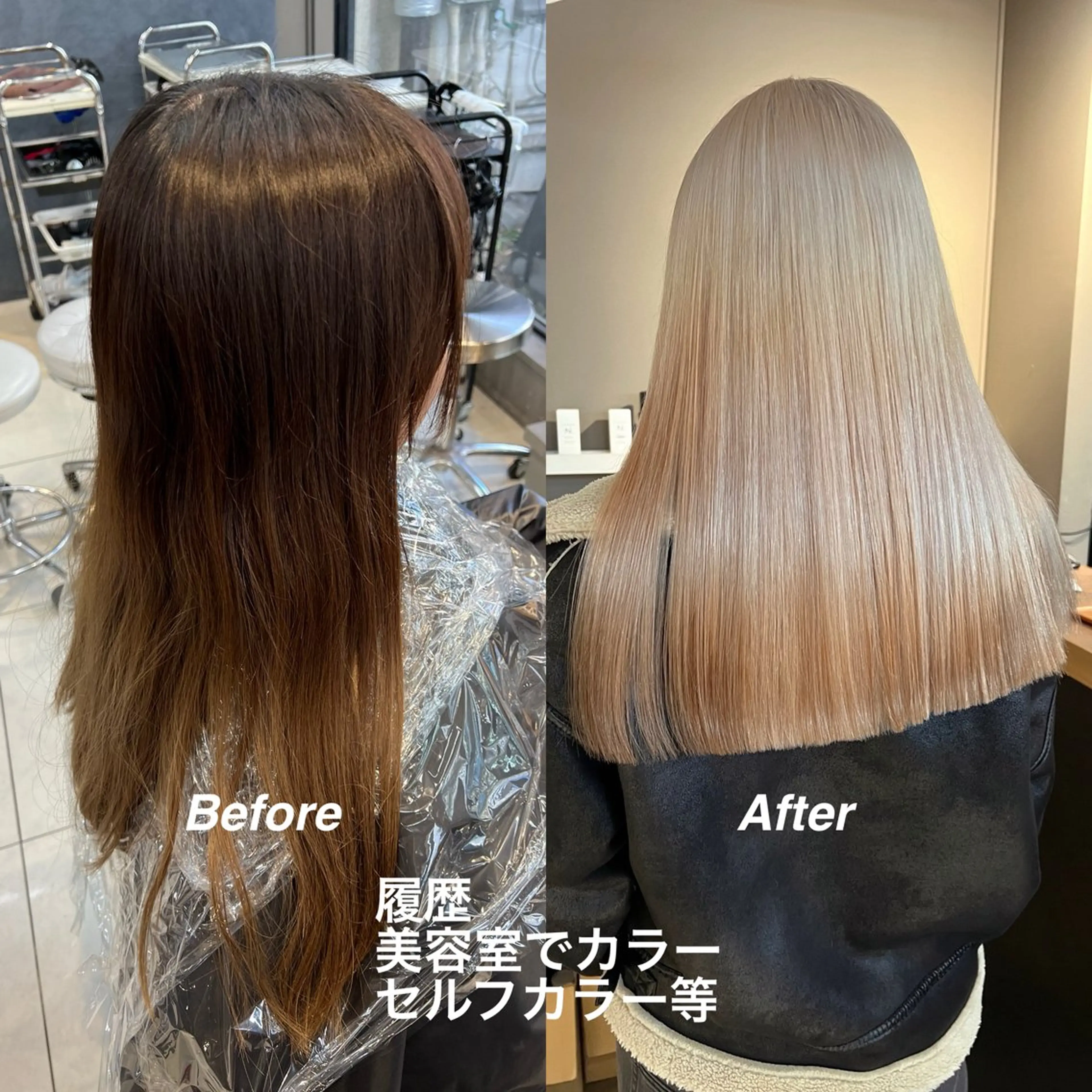 ロング カラー ブリーチ daiki 原宿のヘアスタイル