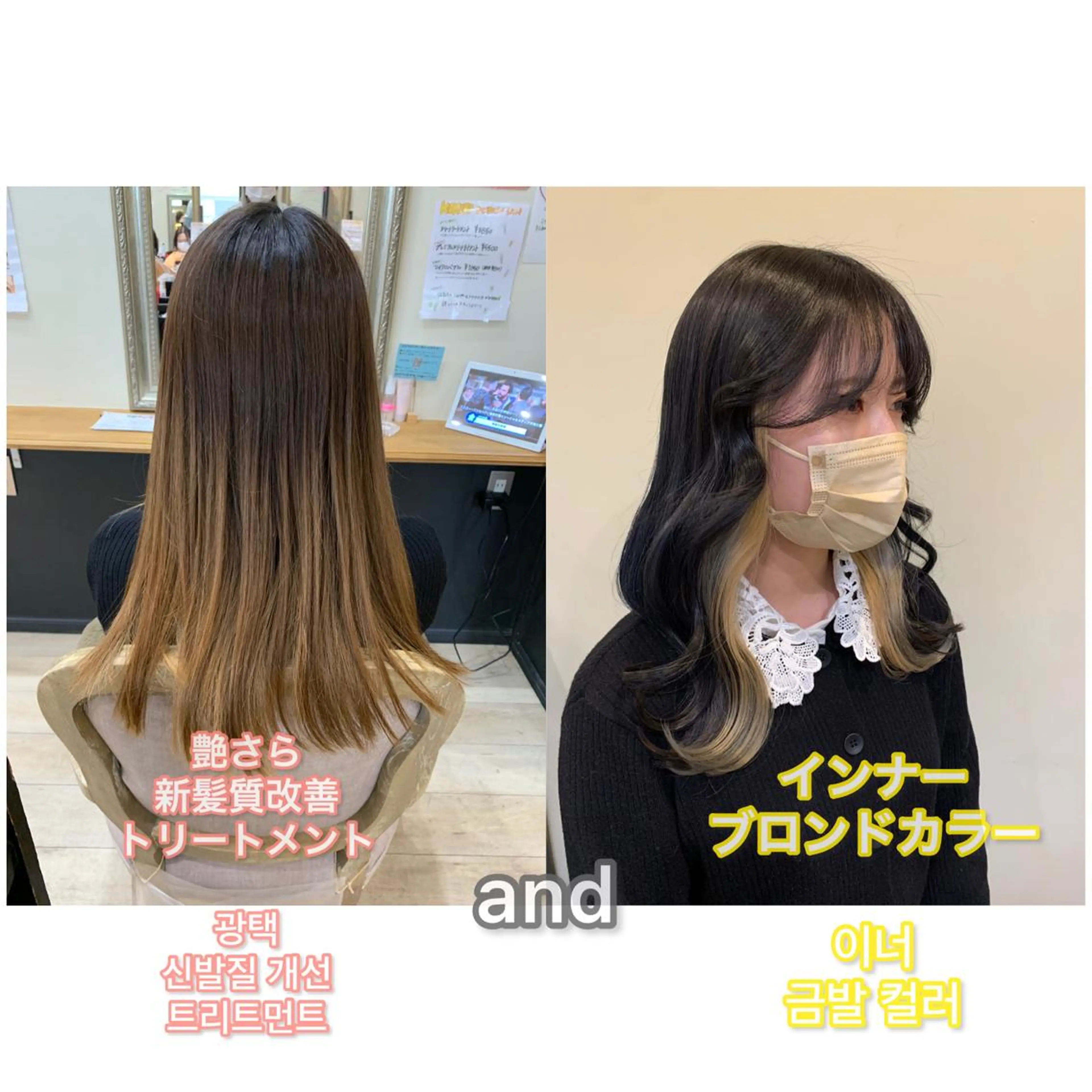 セミロング カラー 抜きっぱなしブロンド ブロンド カット ヘアカラー トリートメント 上田 紗也のヘアスタイル