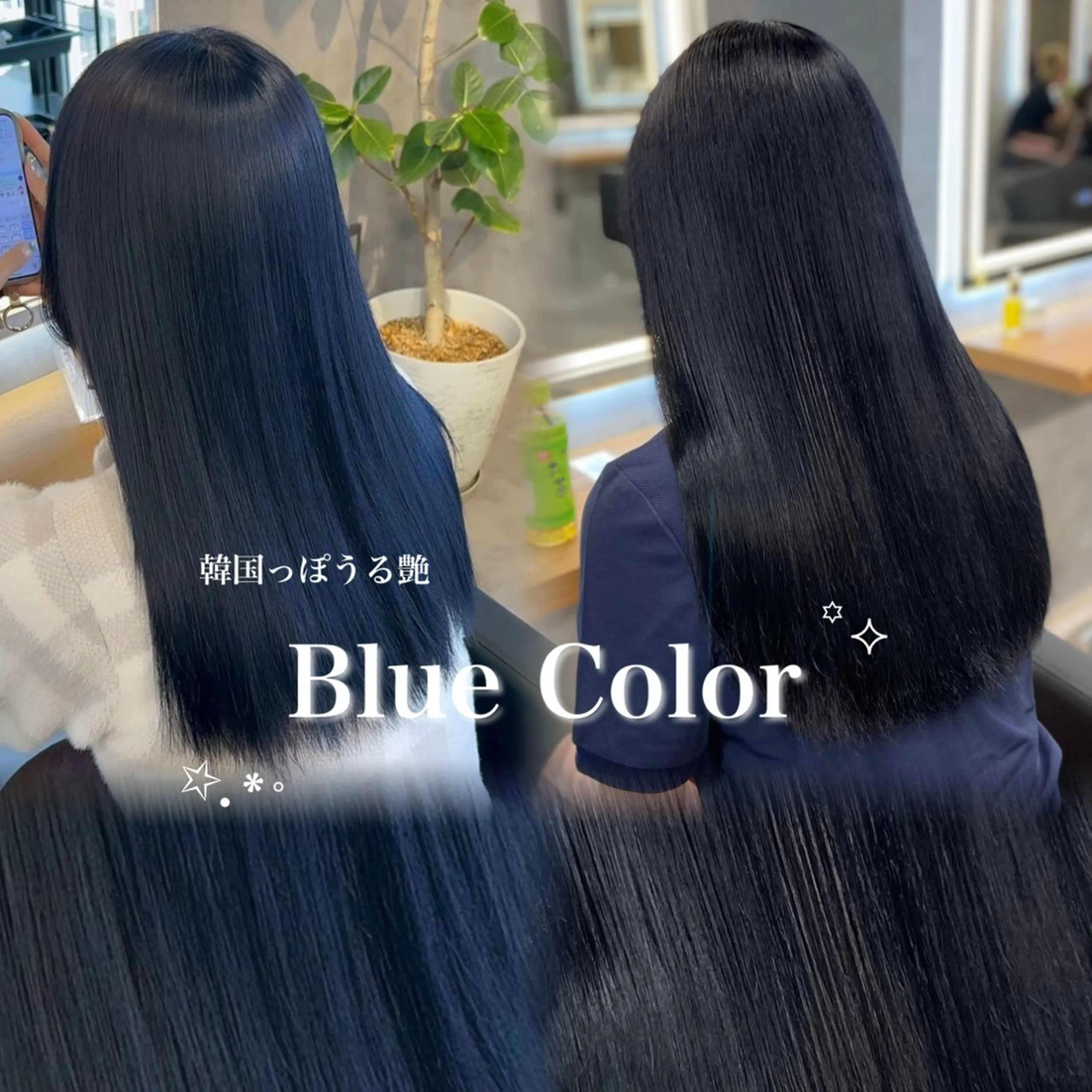 💎寒色カラー💎ワンカラー➕髪質改善トリートメントの写真