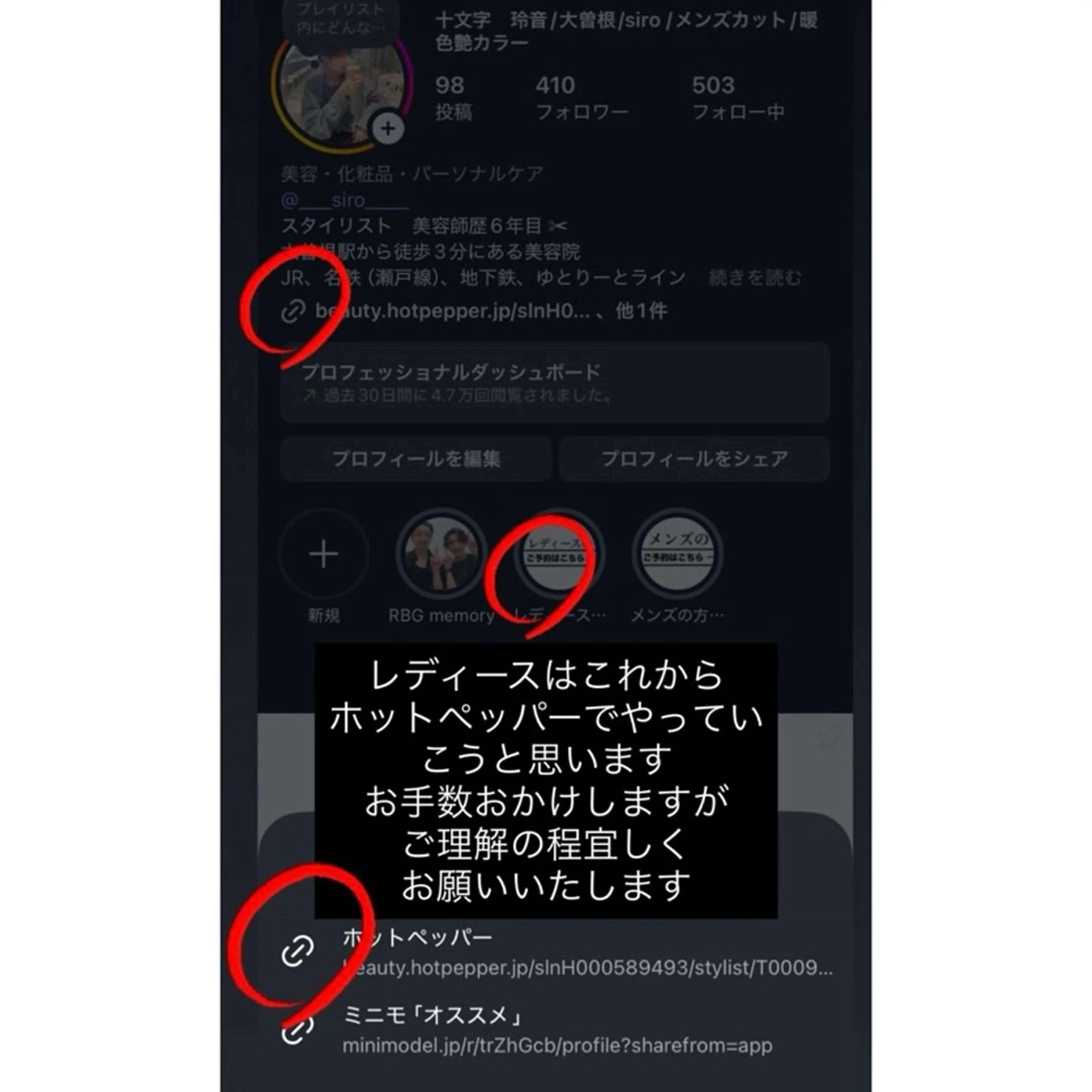 ロング 十文字 玲音のヘアスタイル