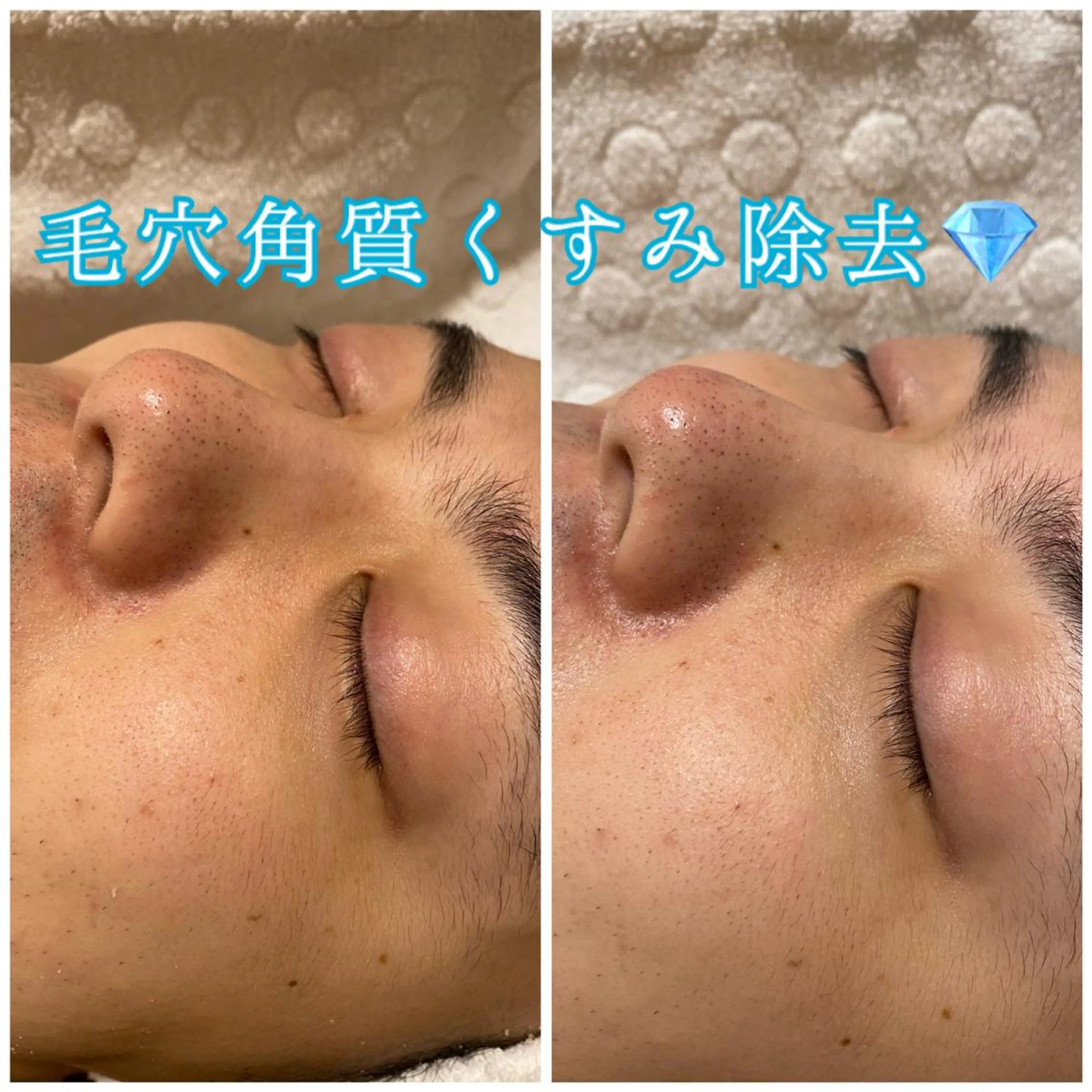 藤原 侑香のヘアスタイル