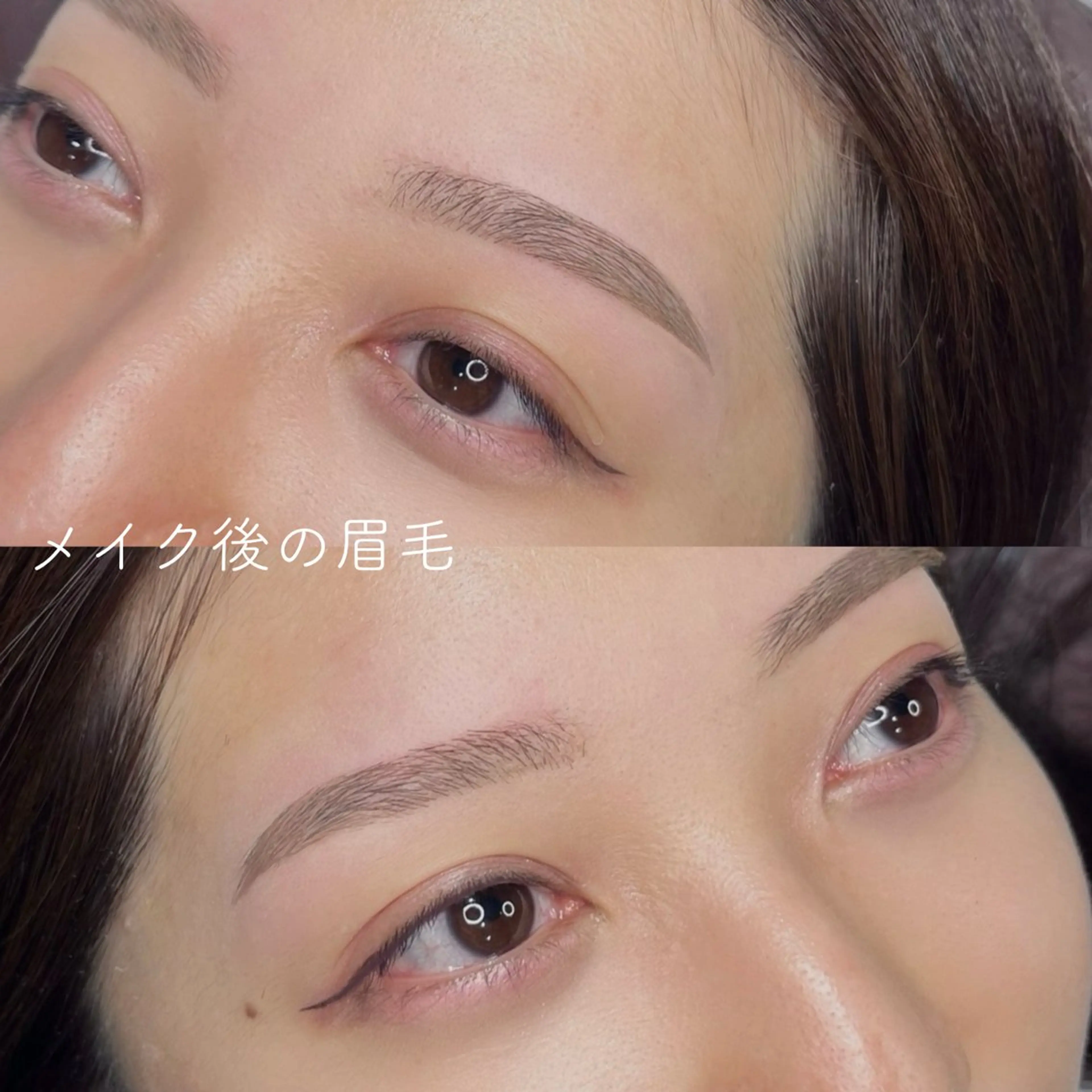 アイブロウ ワックス脱毛 眉カット その他(アイブロウ) 三戸部 まどかの眉毛・アイブロウイメージ