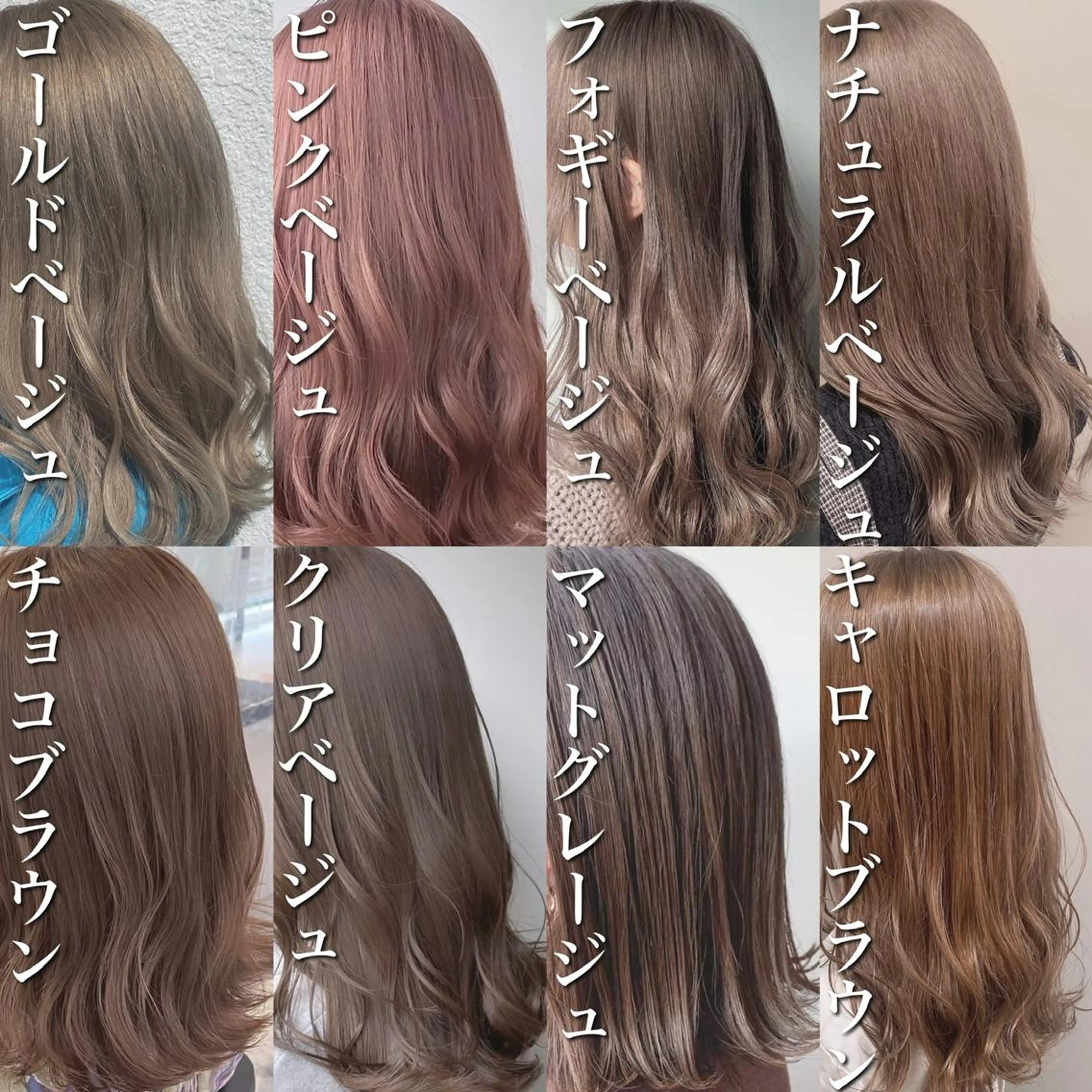 セミロング カラー ヘアカラー トリートメント ヘッドスパ ヘアセット 🎨透明感モテカラー DAIKI🎨のヘアスタイル
