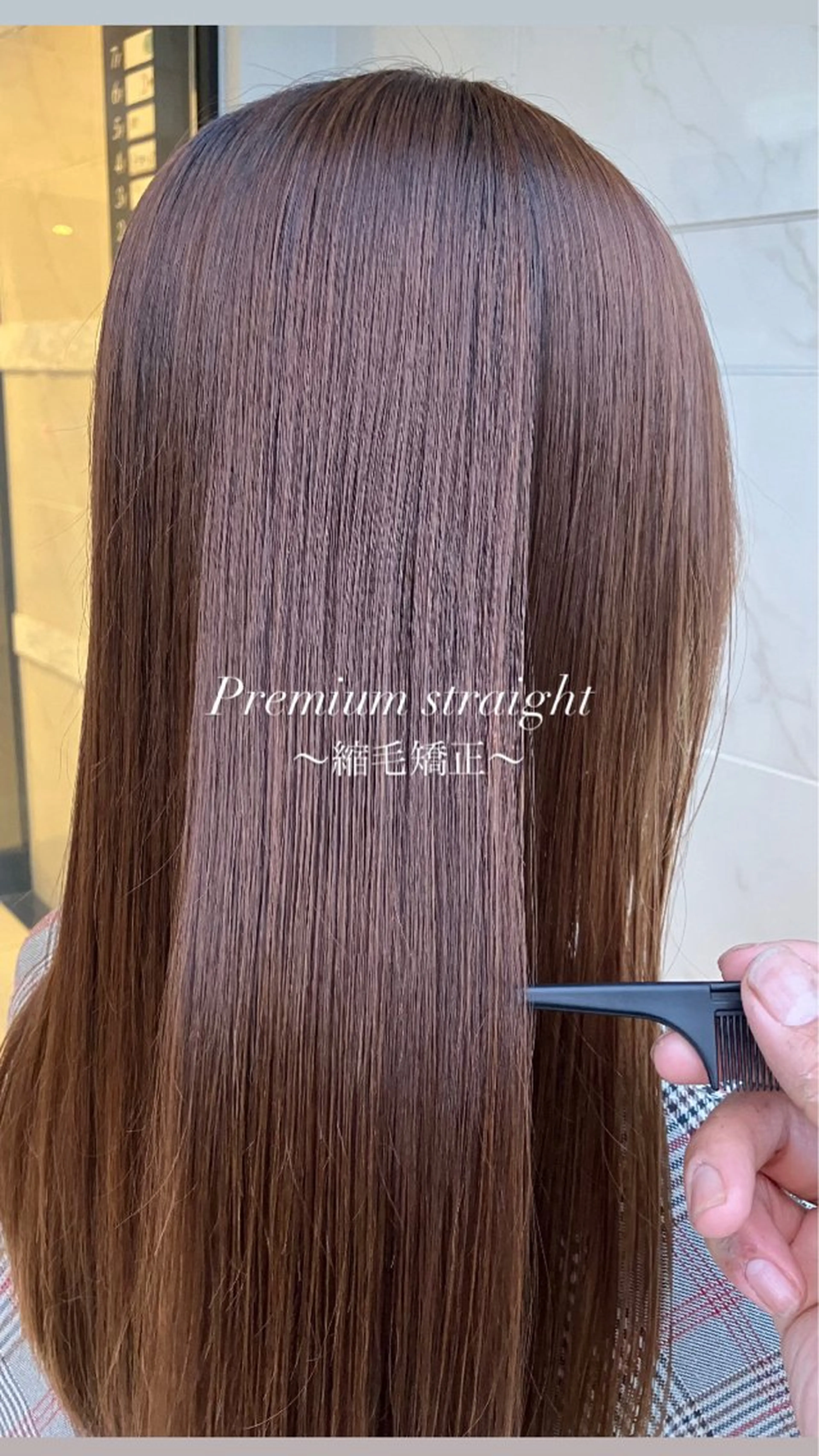 ロング 町田 佑人のヘアスタイル