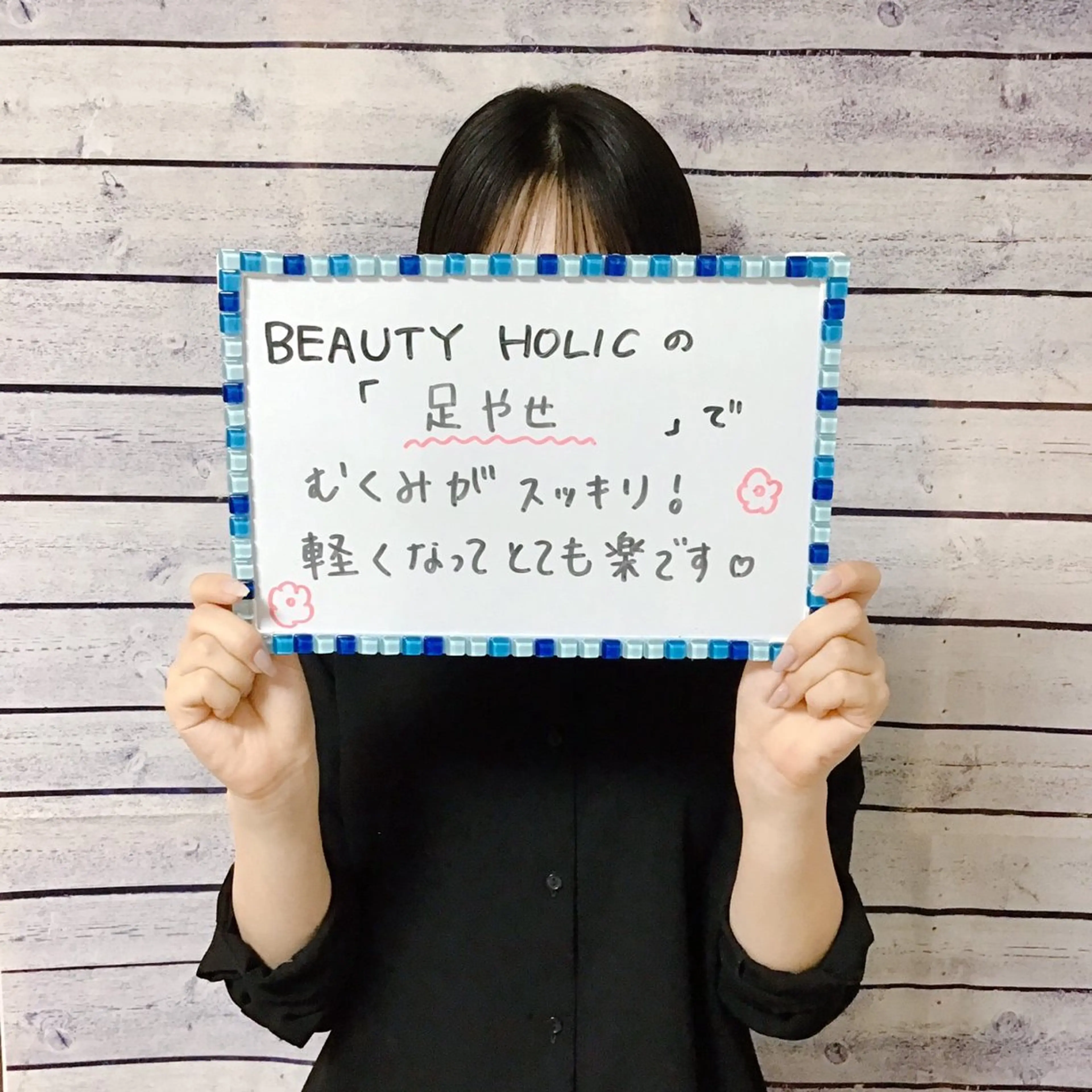 ニキビ・ 肌荒れ専門店のエステ・リラクイメージ