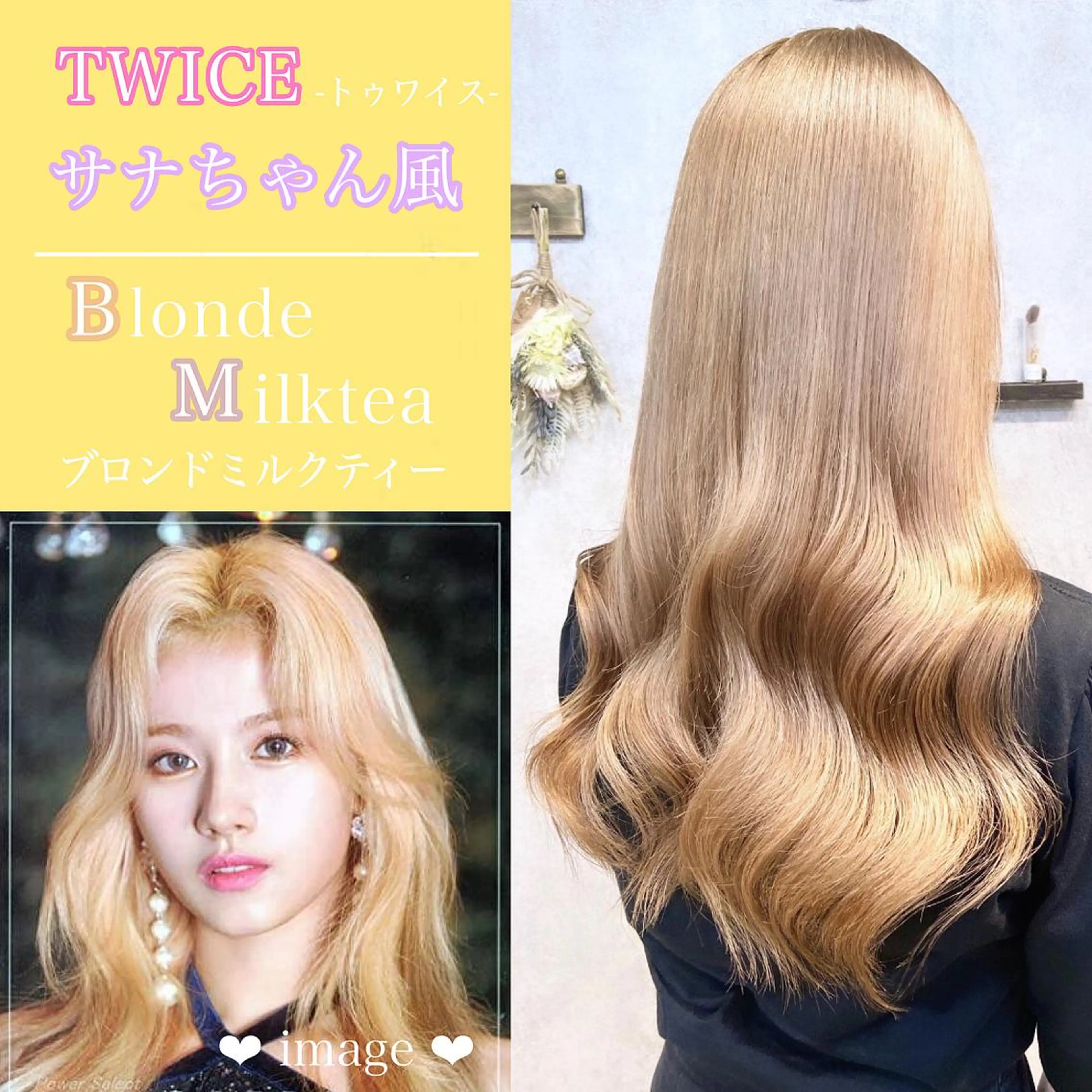 ロング 韓国ヘア＆透けカラー keita🇰🇷のヘアスタイル